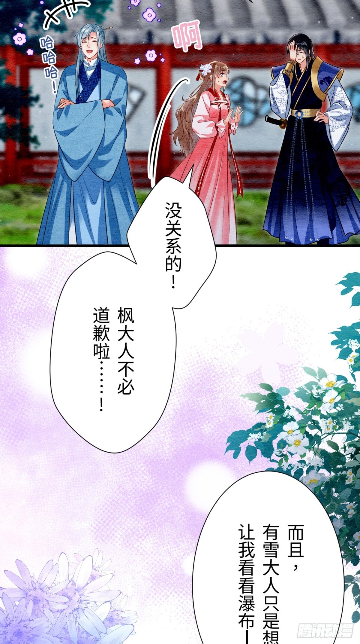 第37话
