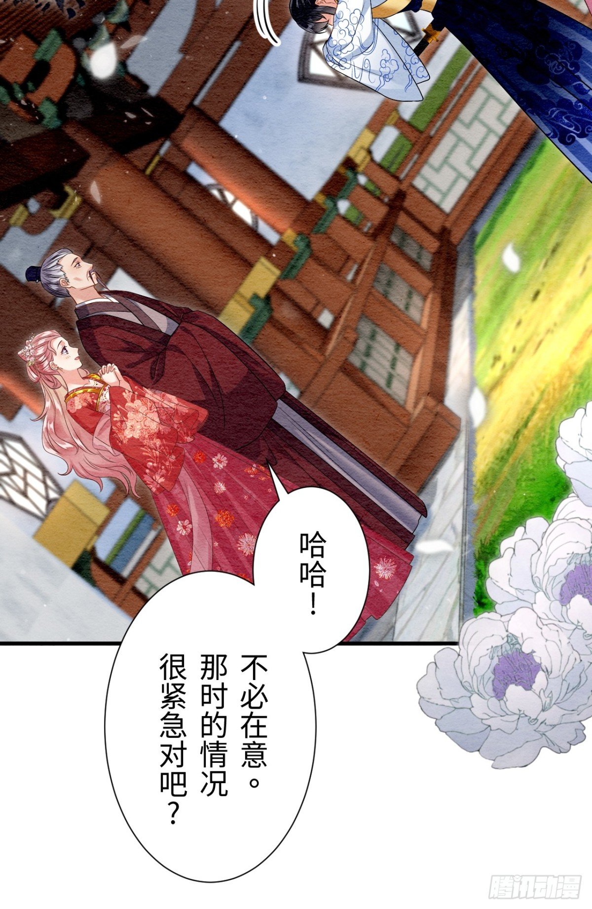 第38话