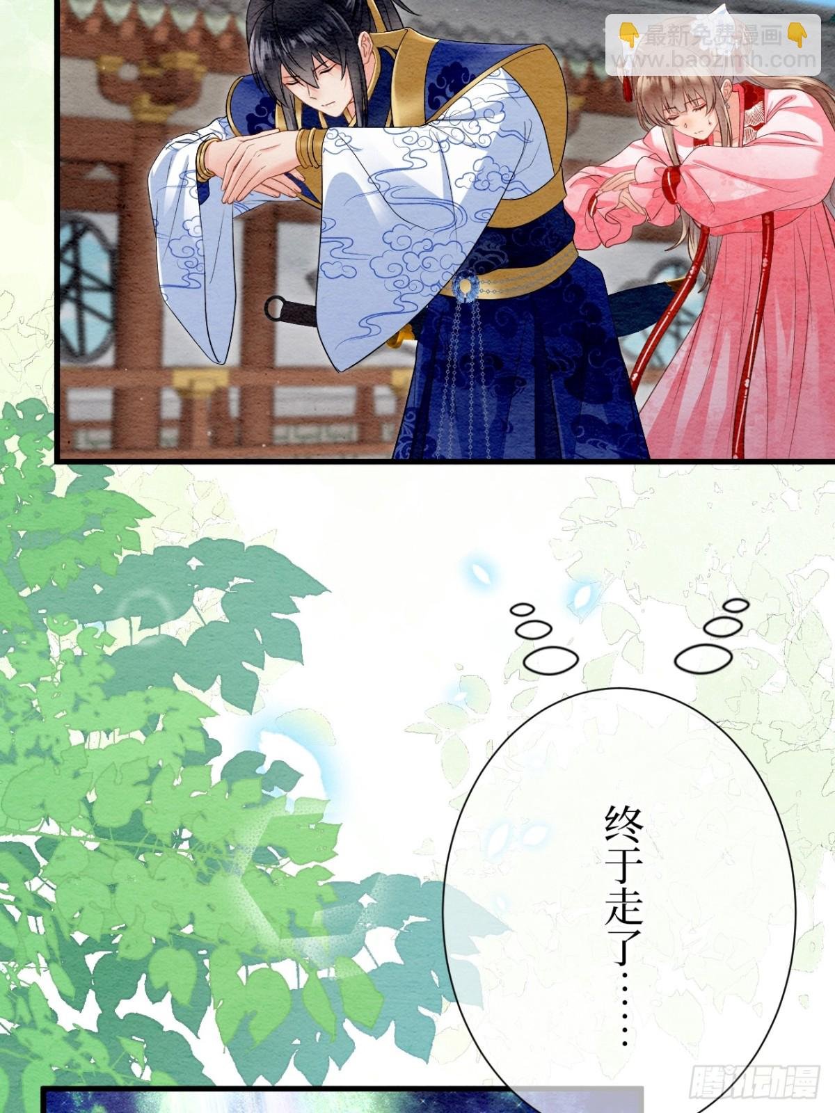 第38话