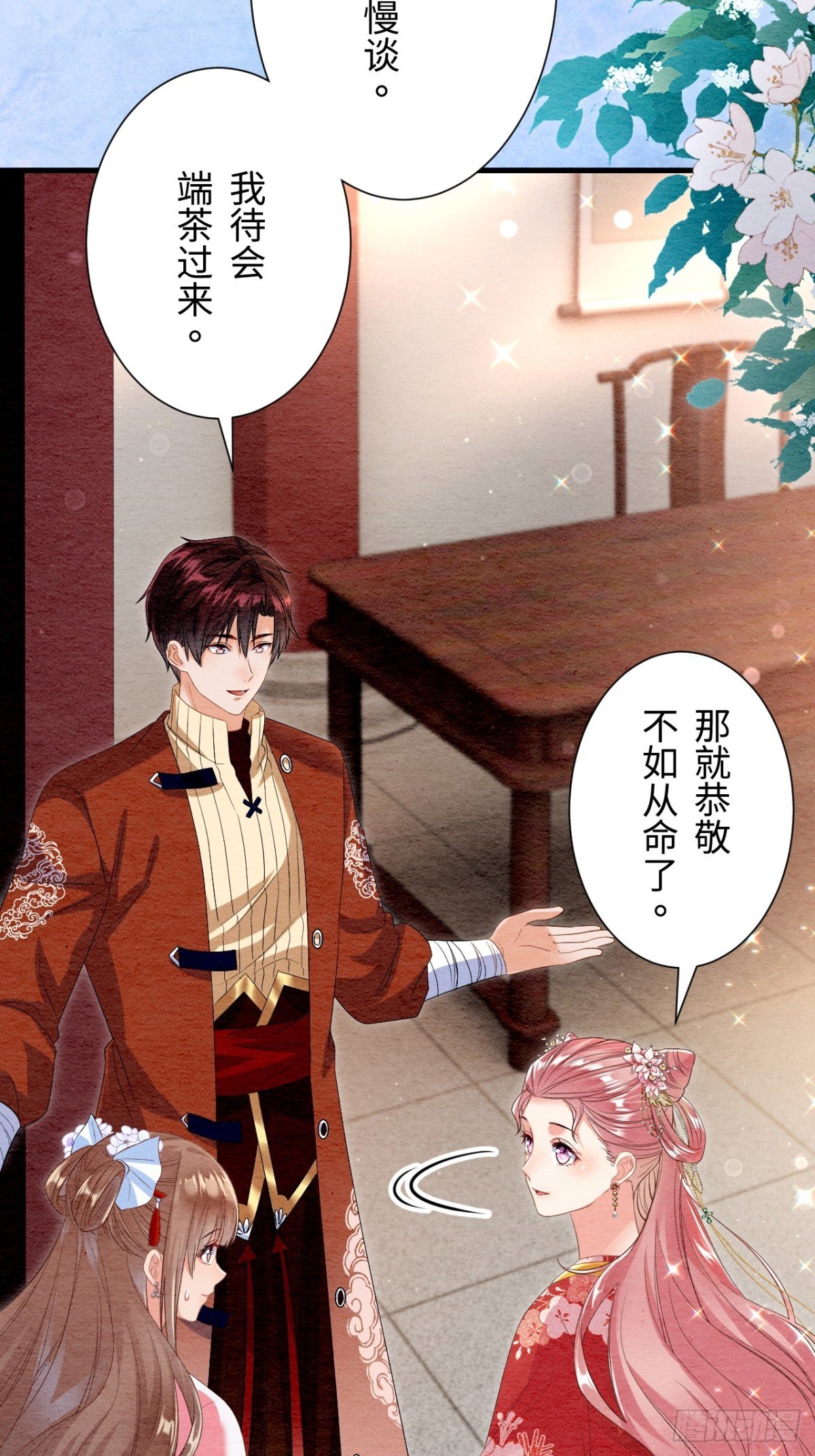 第39话