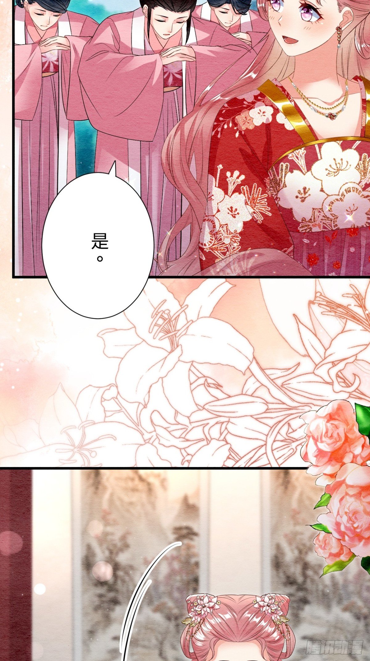 第39话