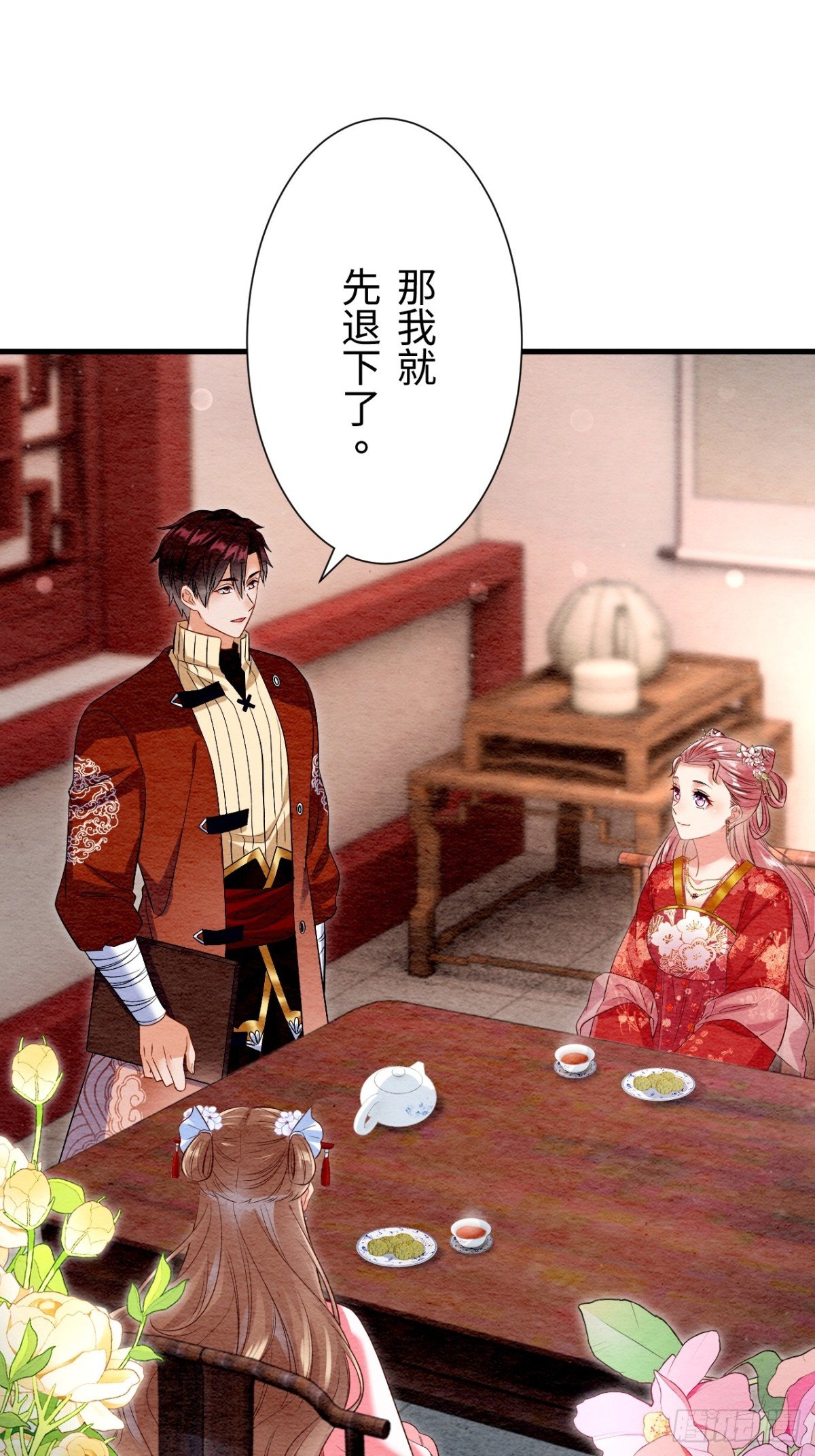 第39话