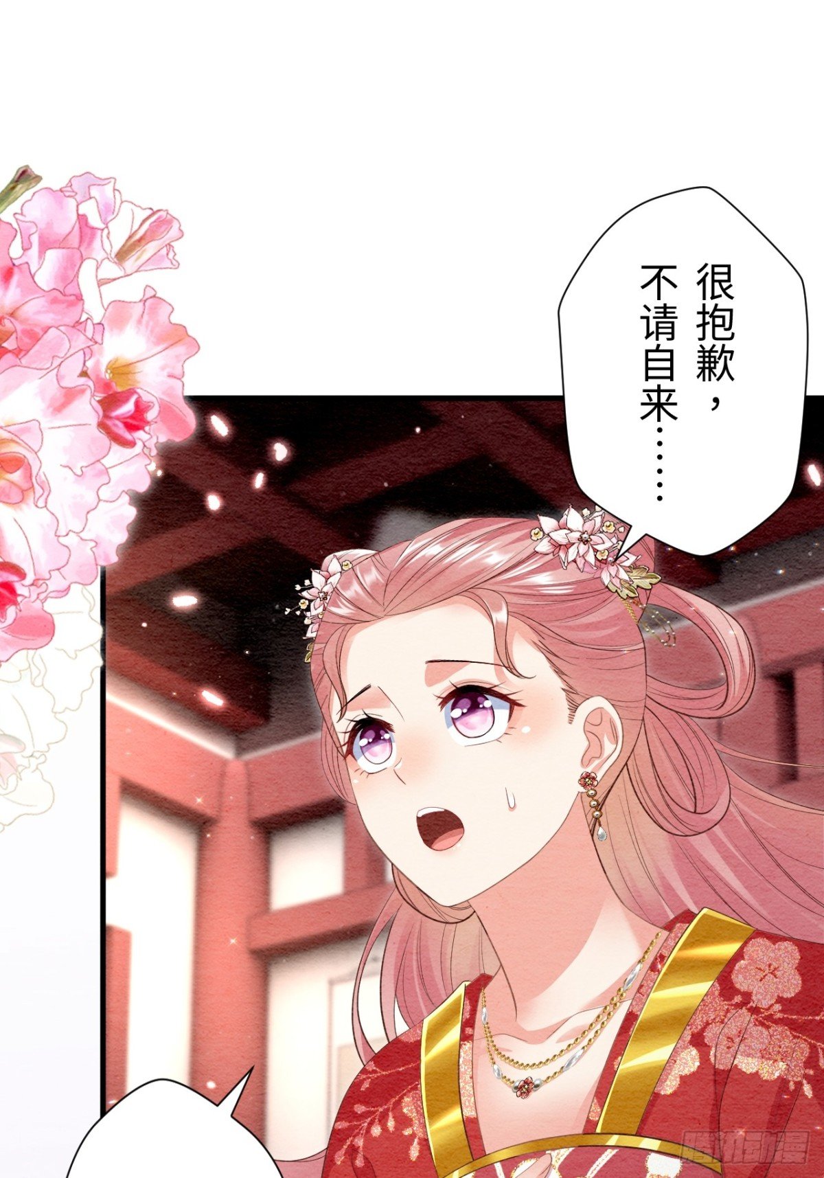 第39话