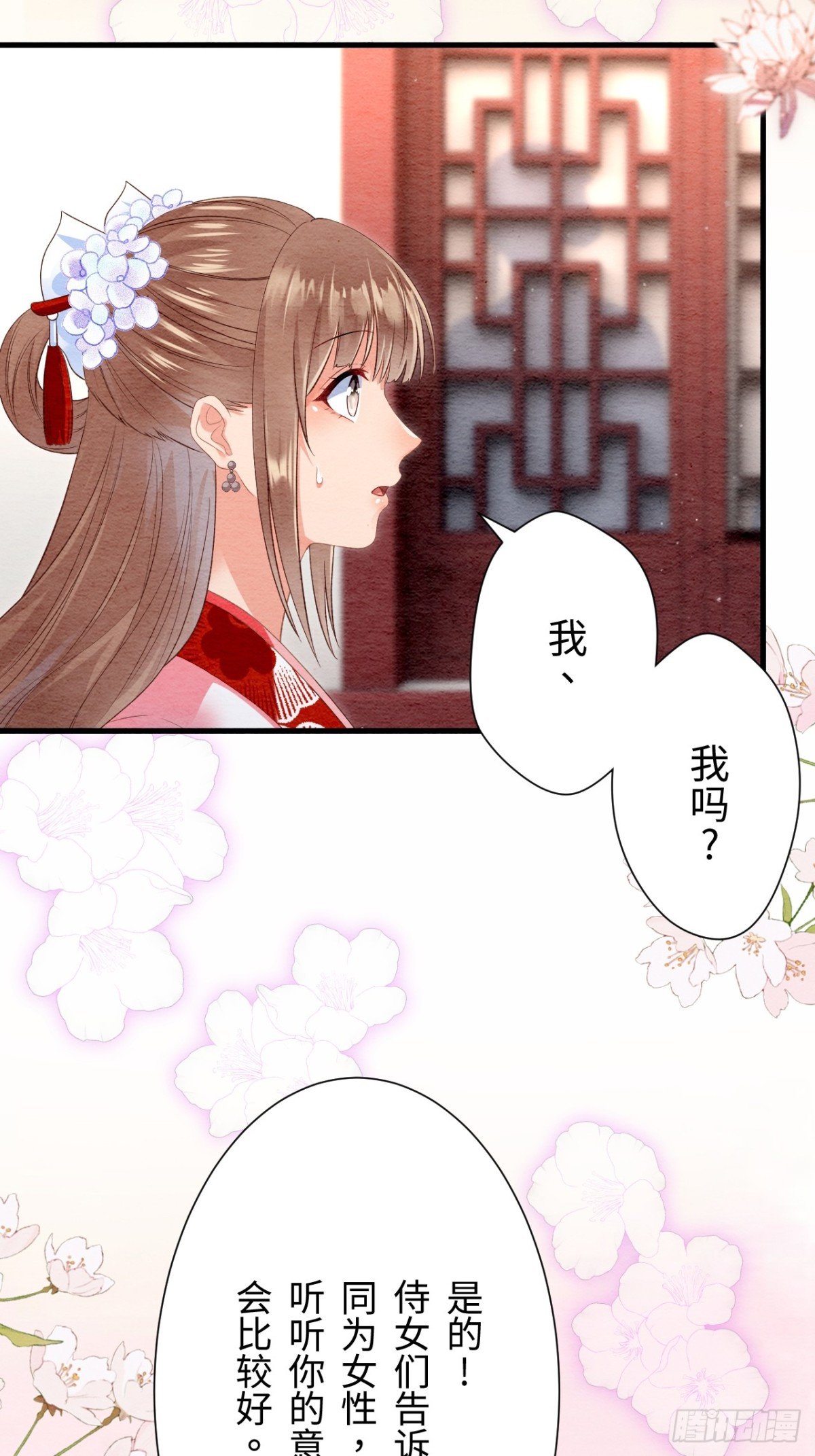 第39话
