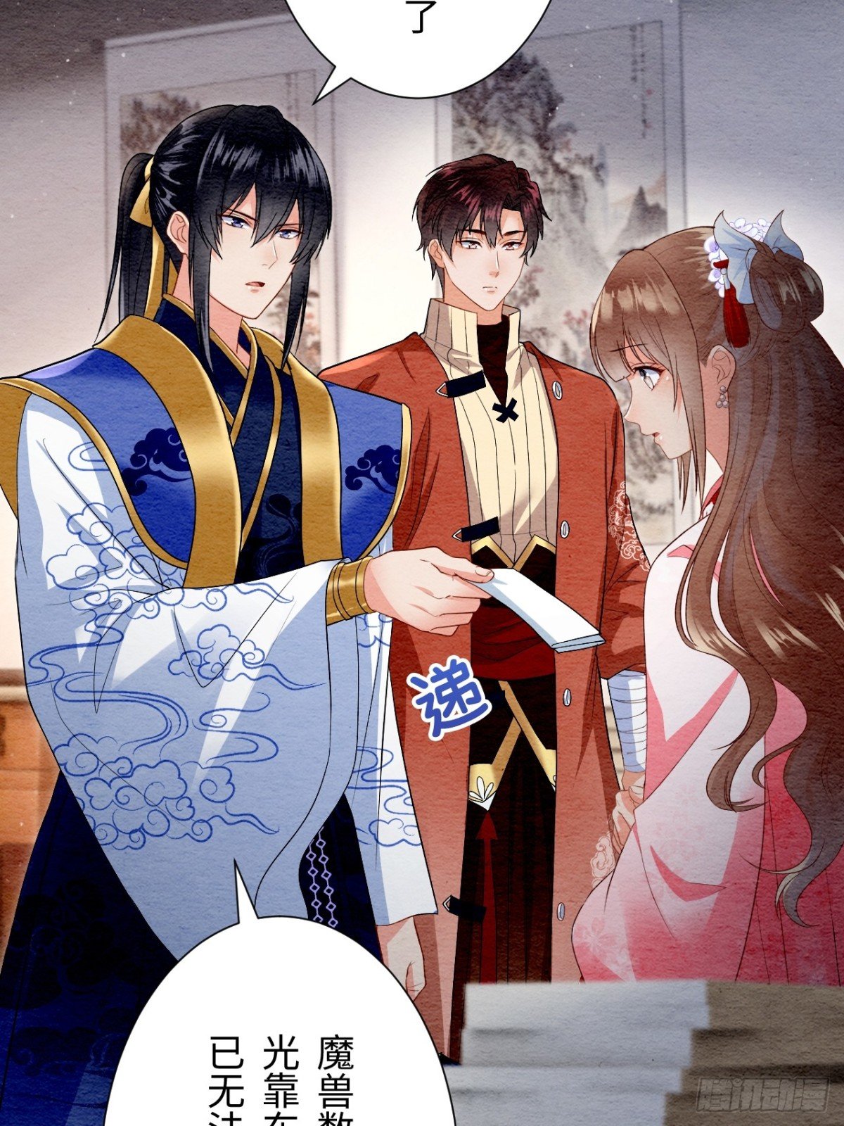 第41话