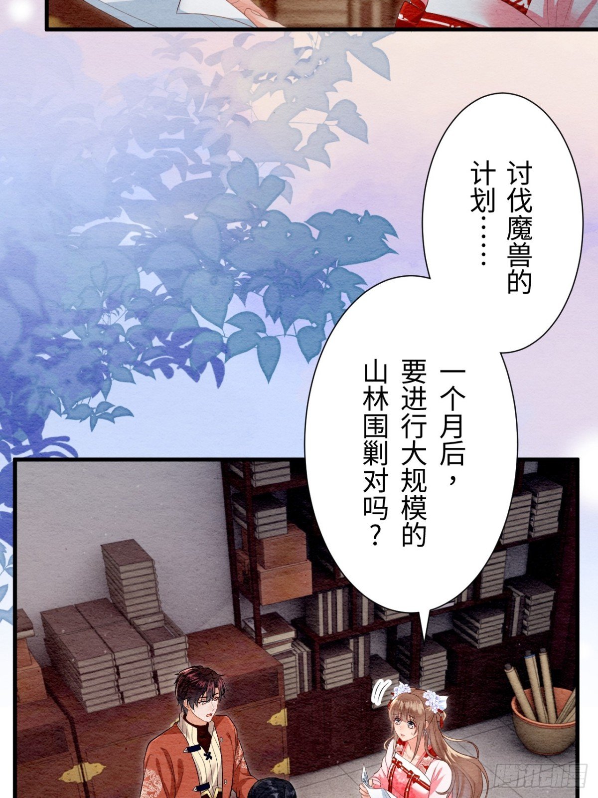 第41话