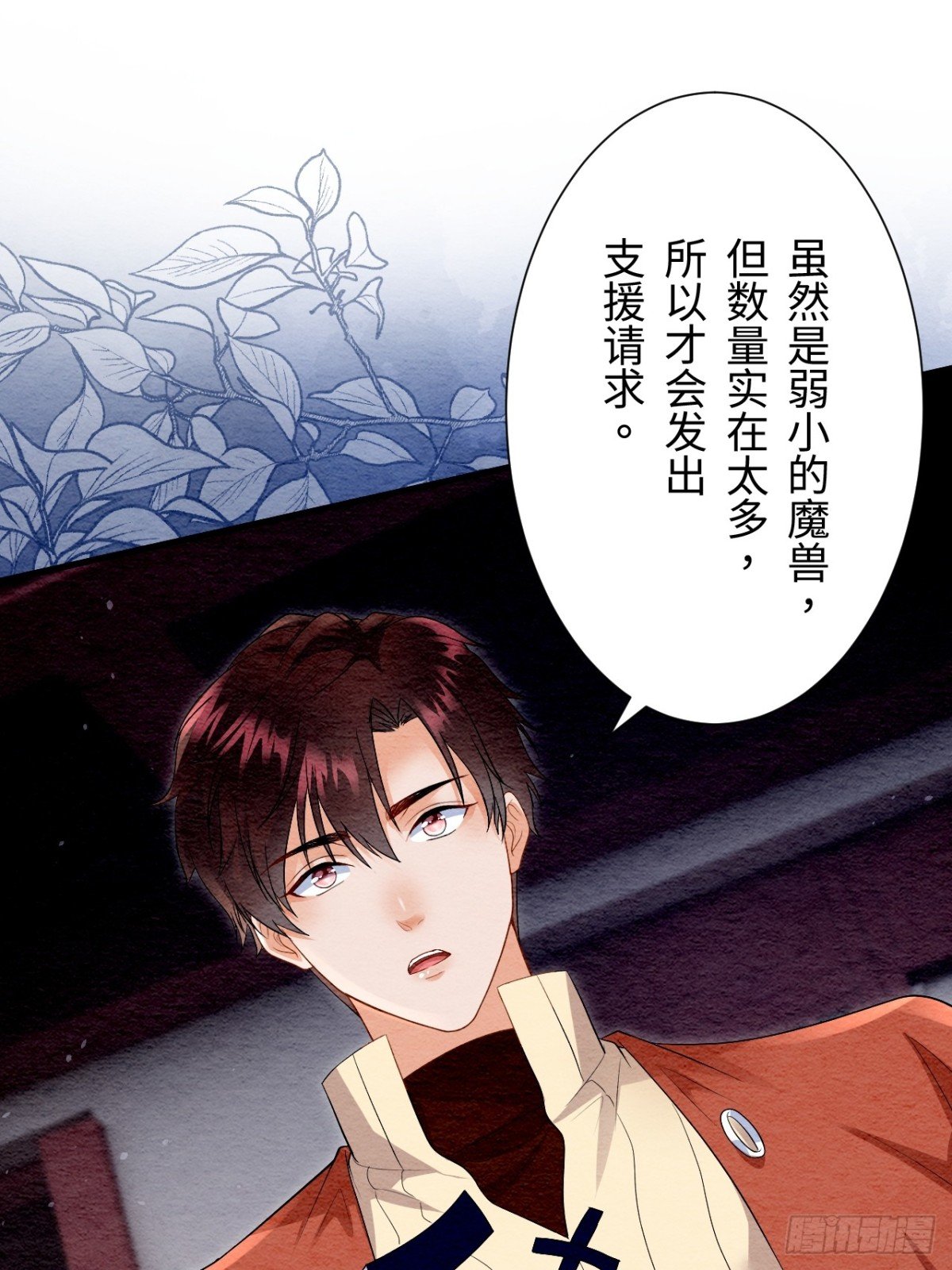 第41话