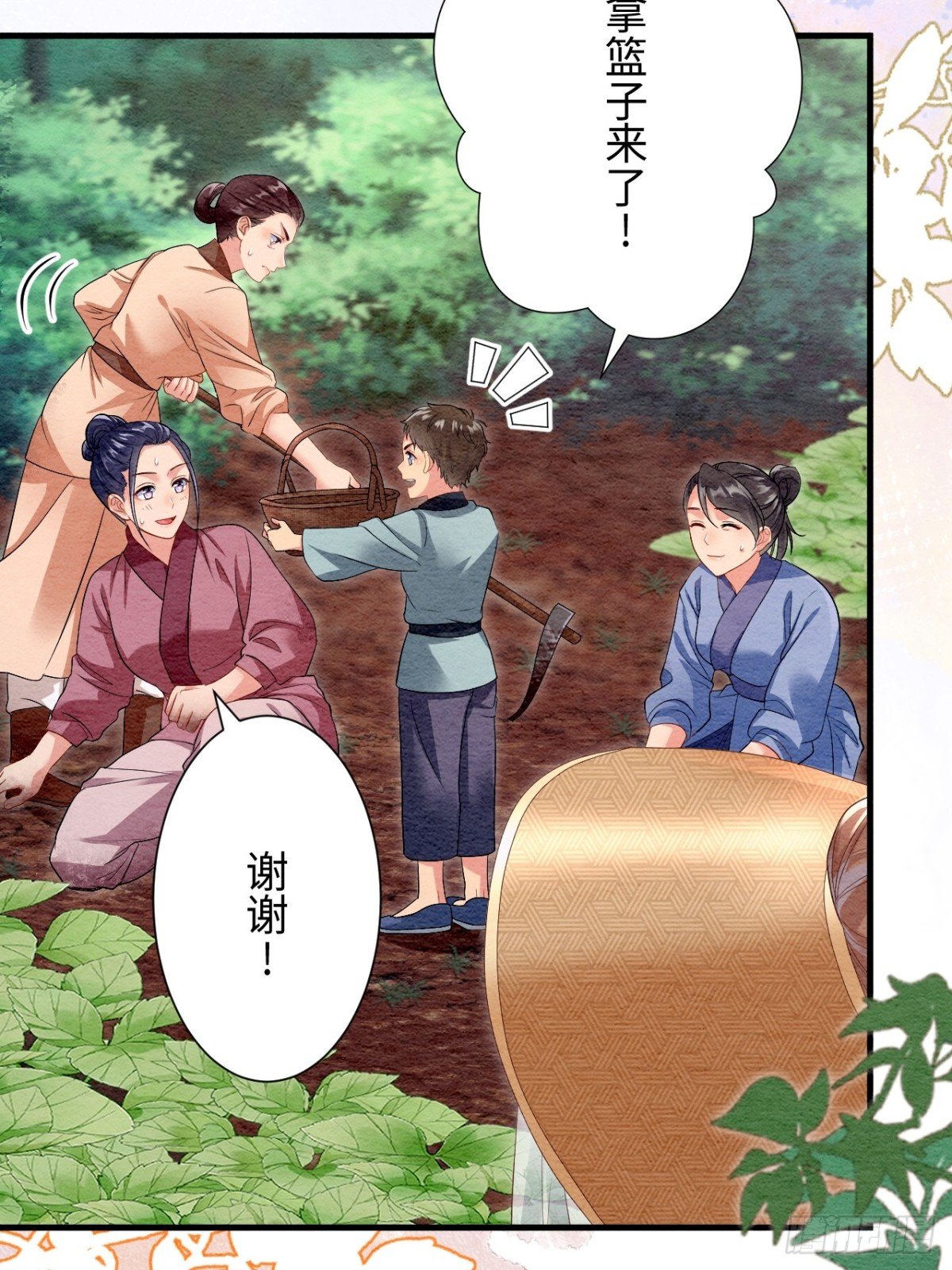 第42话
