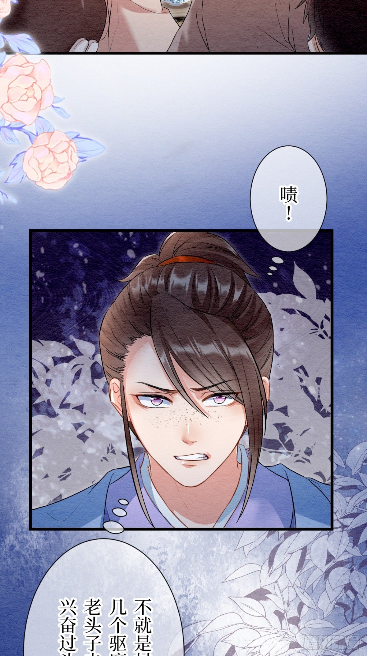 第43话