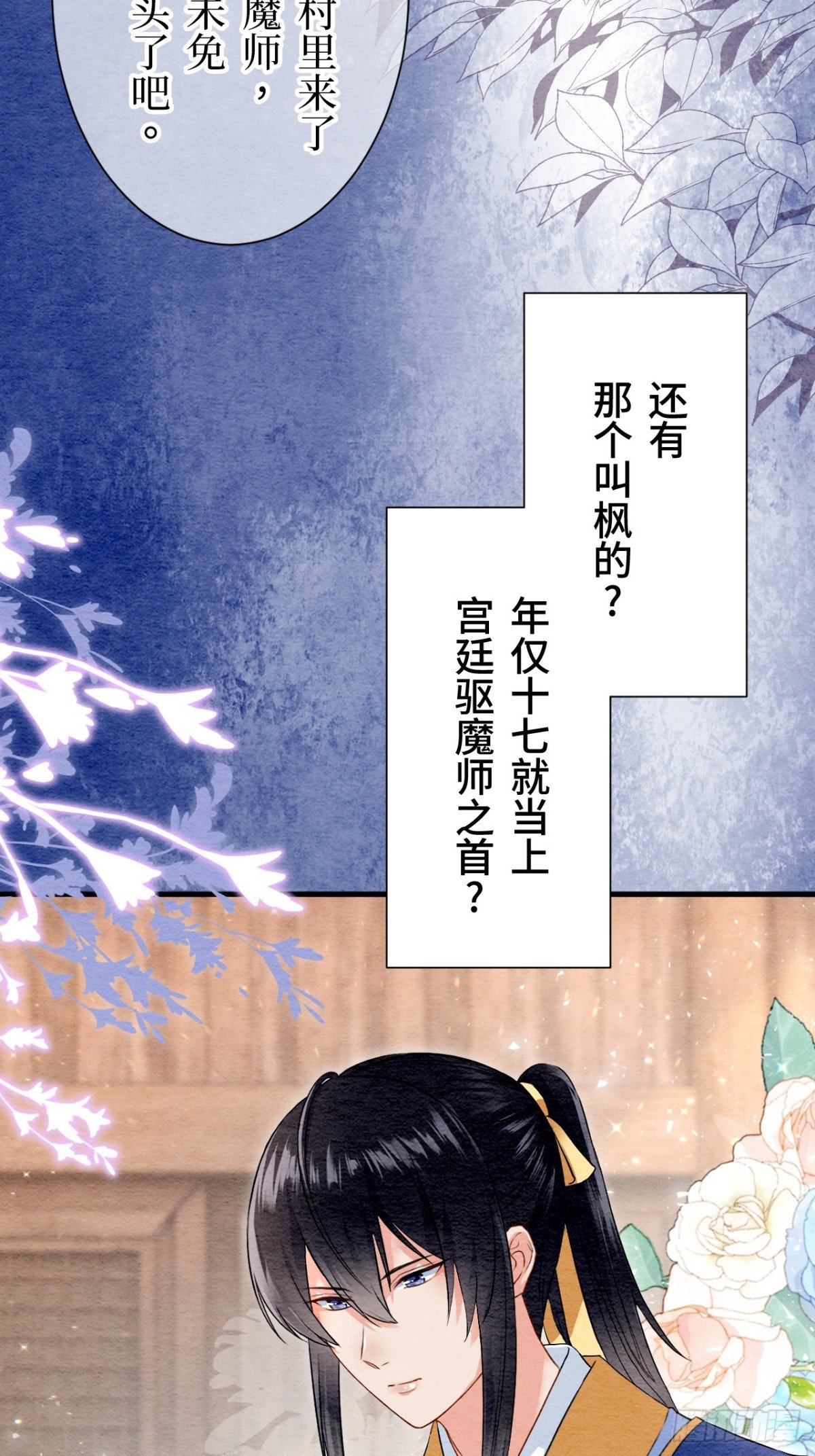 第43话