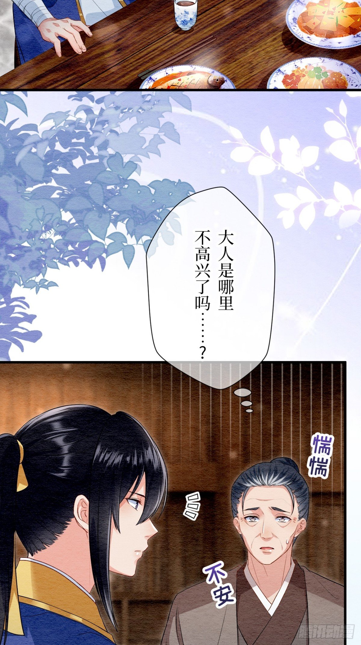 第43话