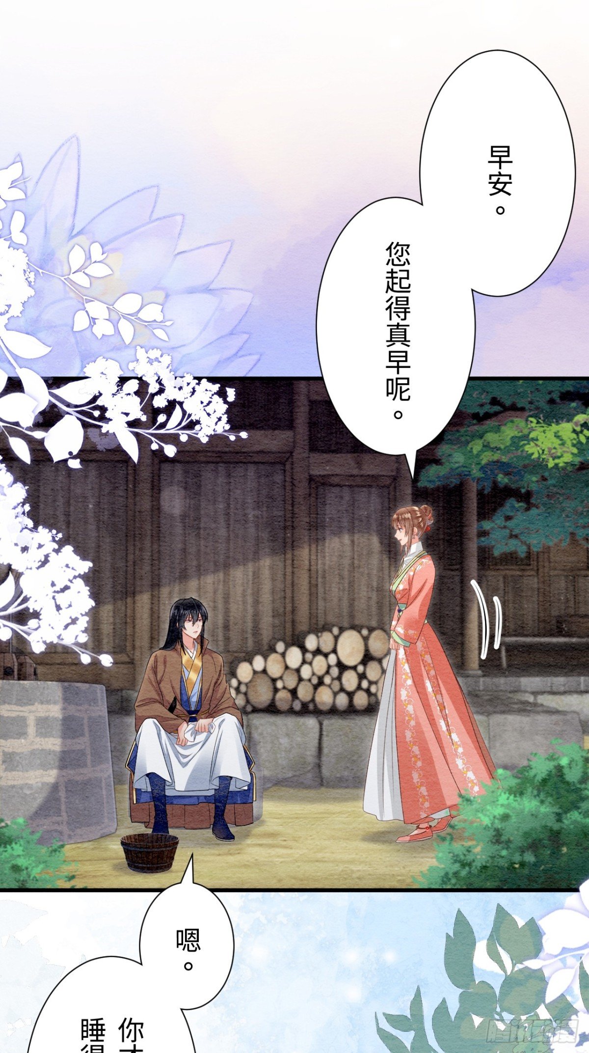 第43话