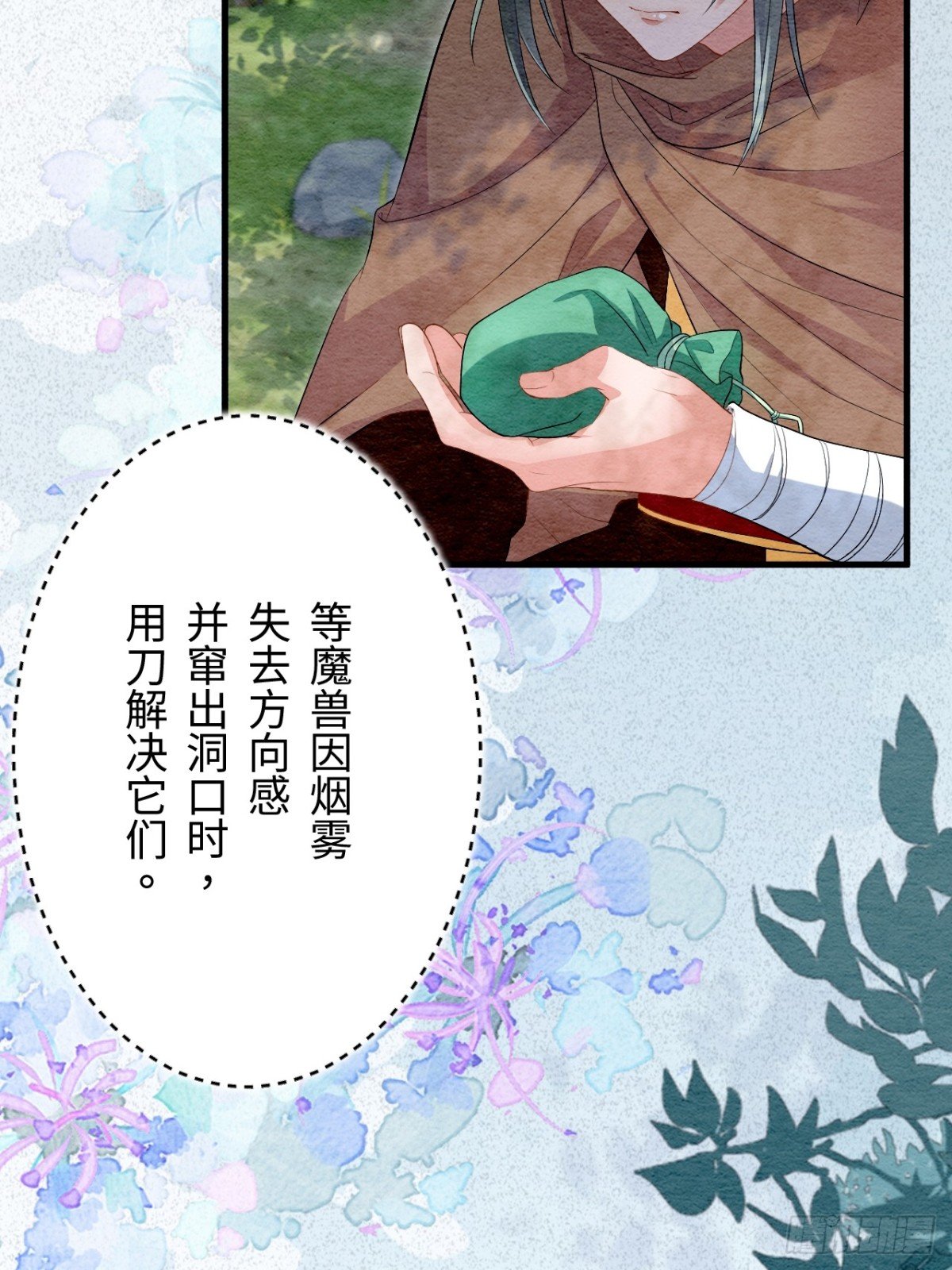第44话