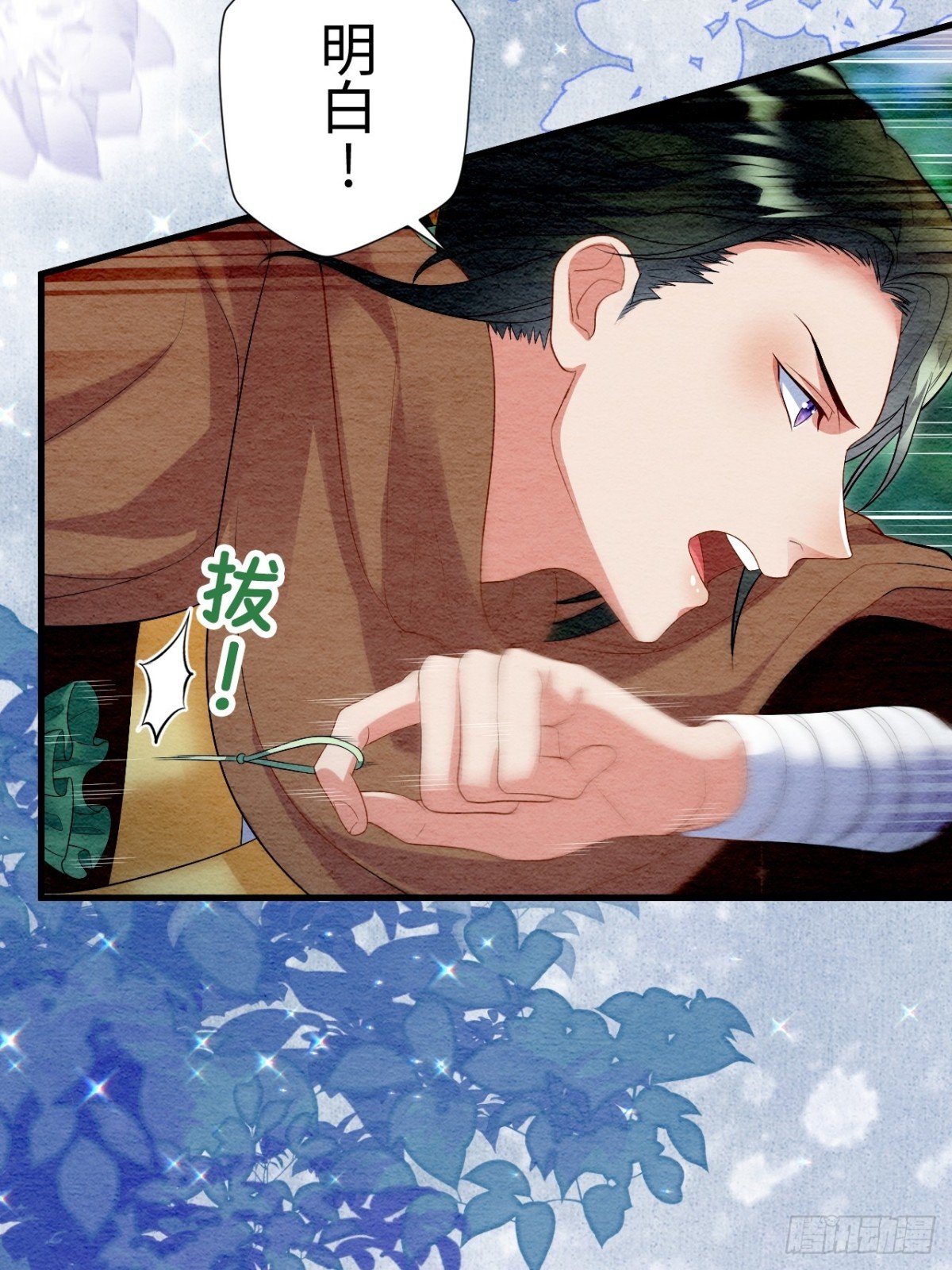 第44话
