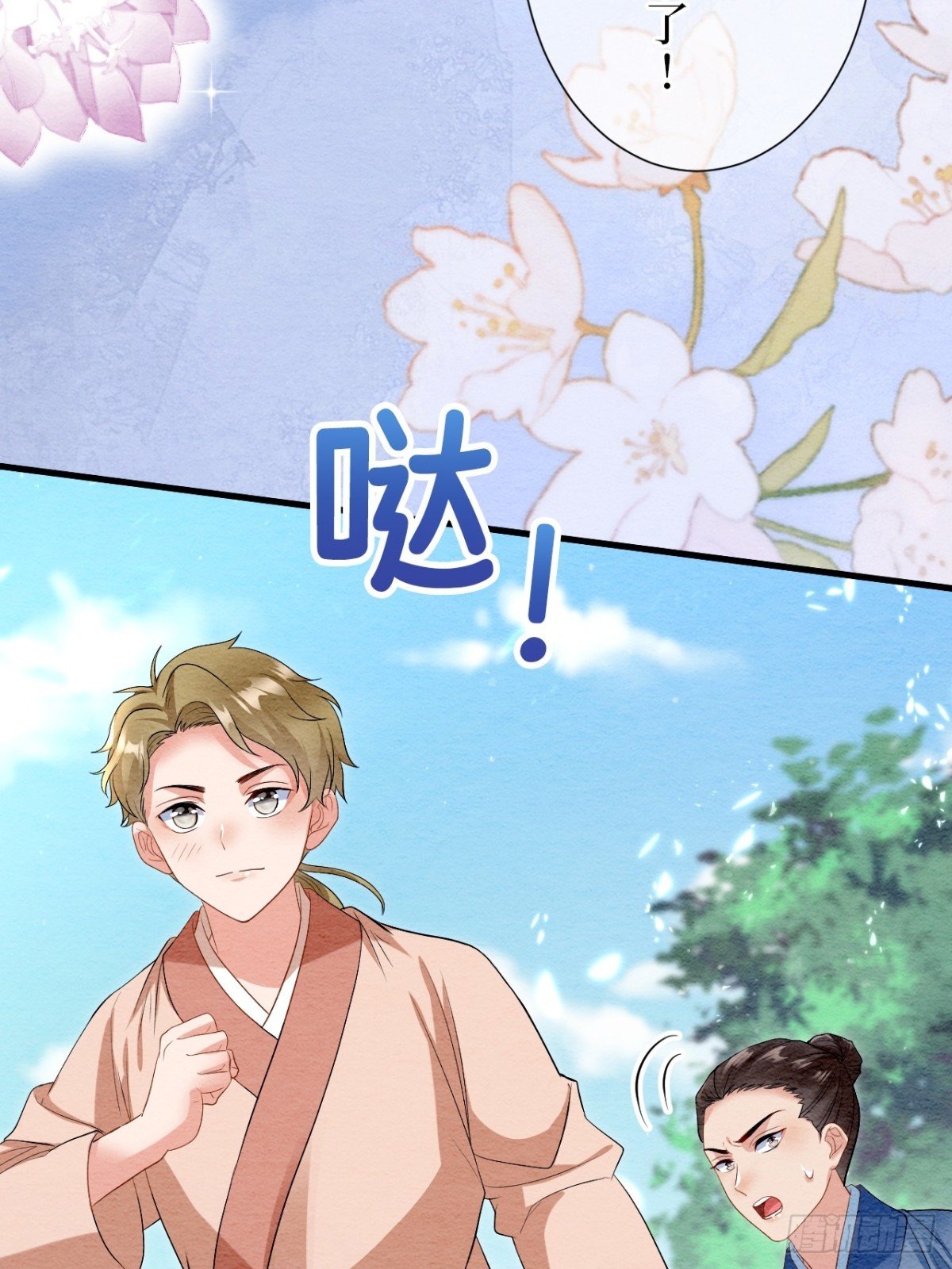 第44话