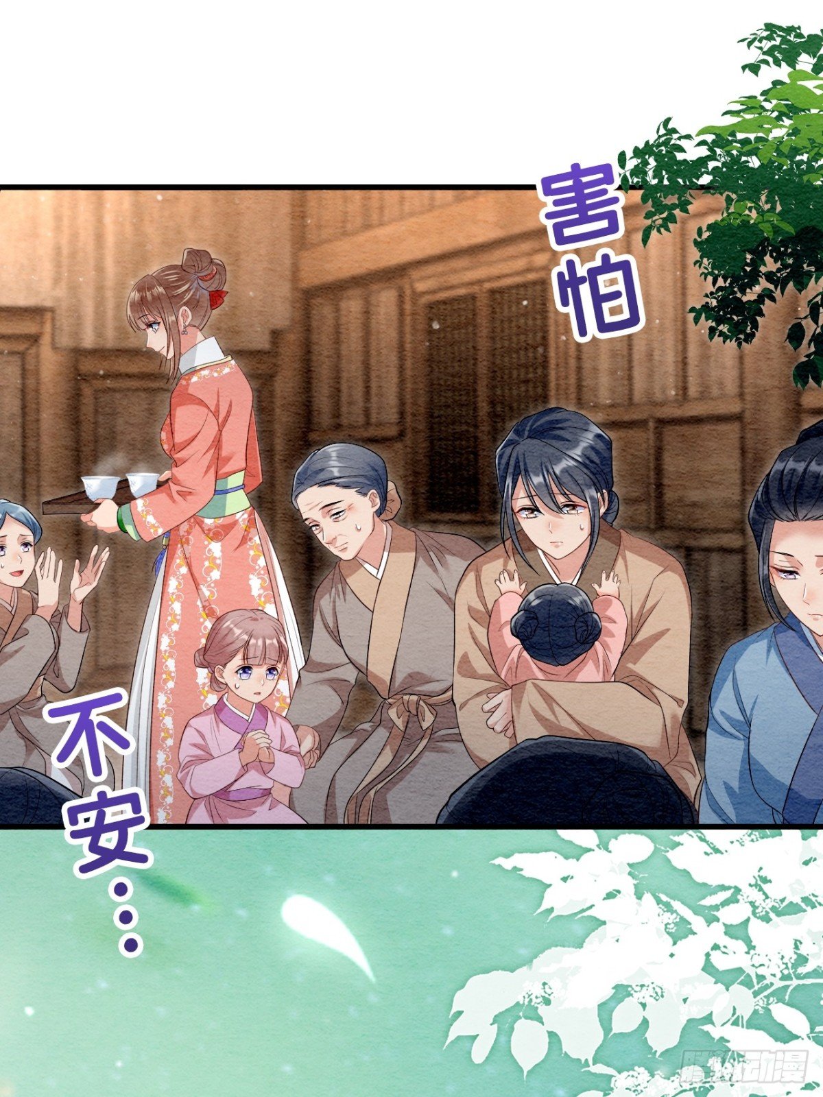 第44话