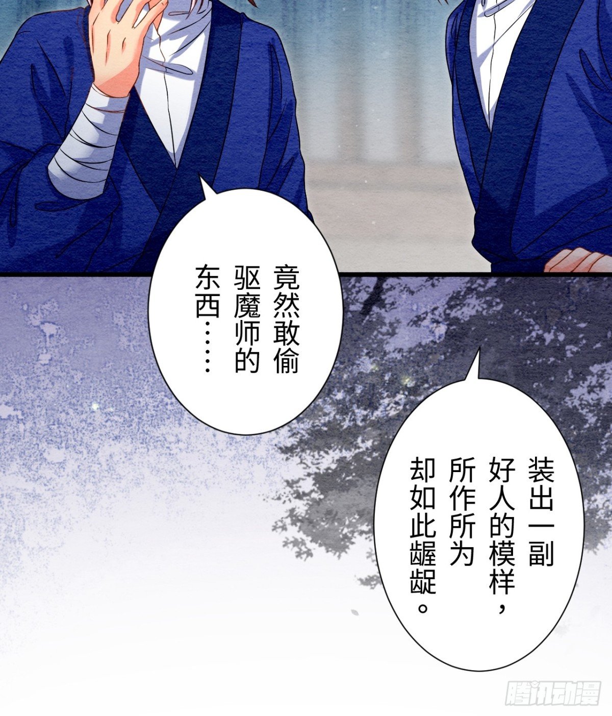 第45话