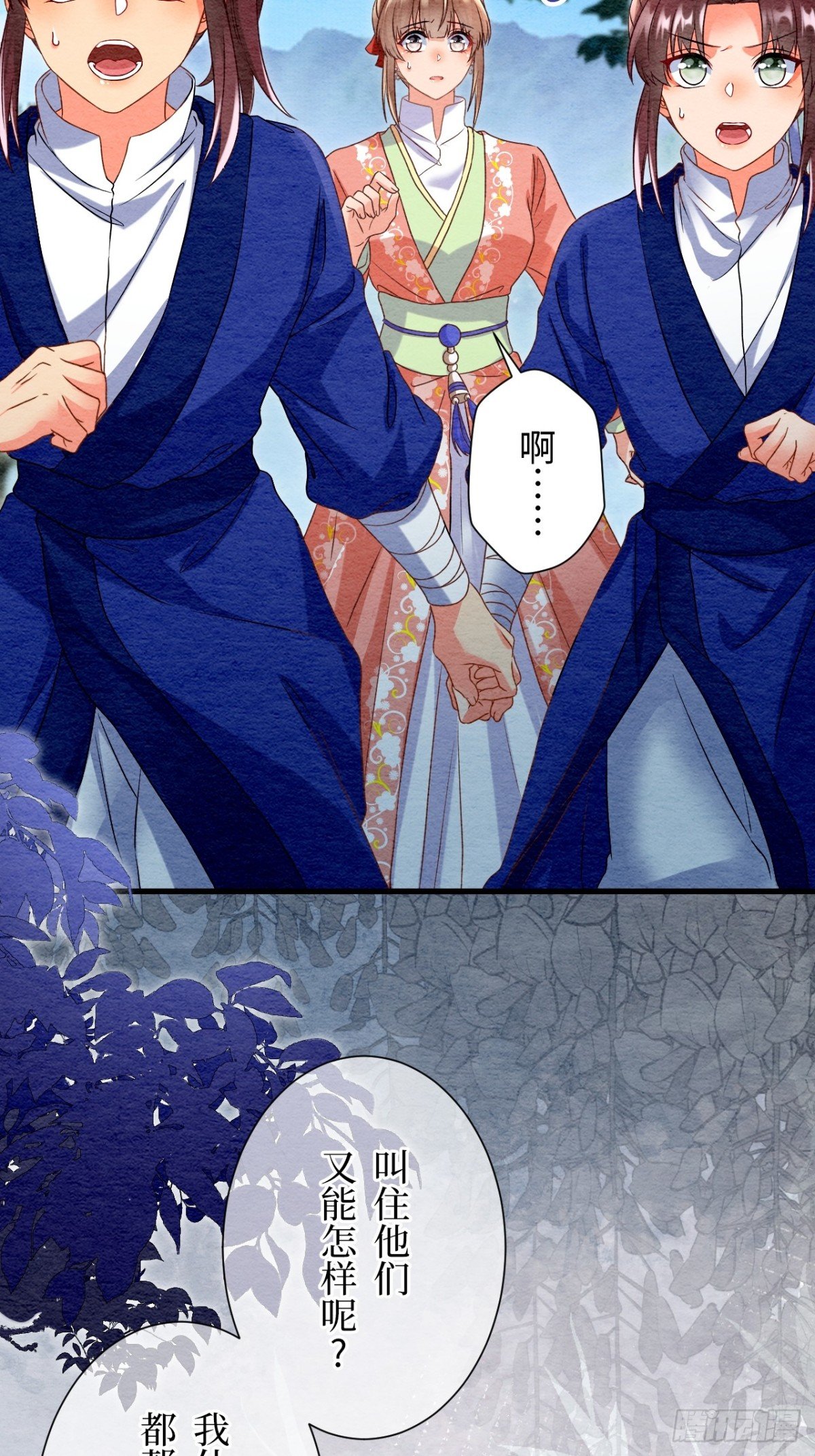 第45话