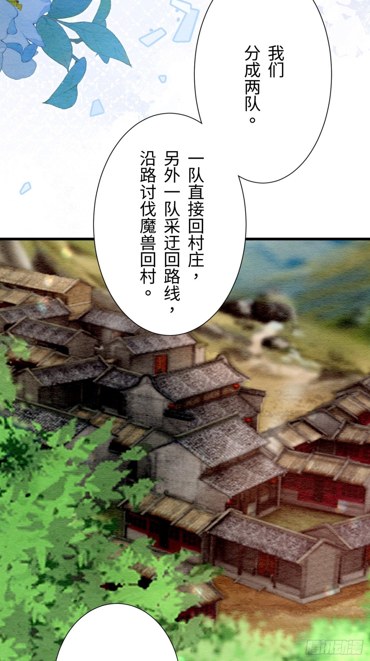 第45话