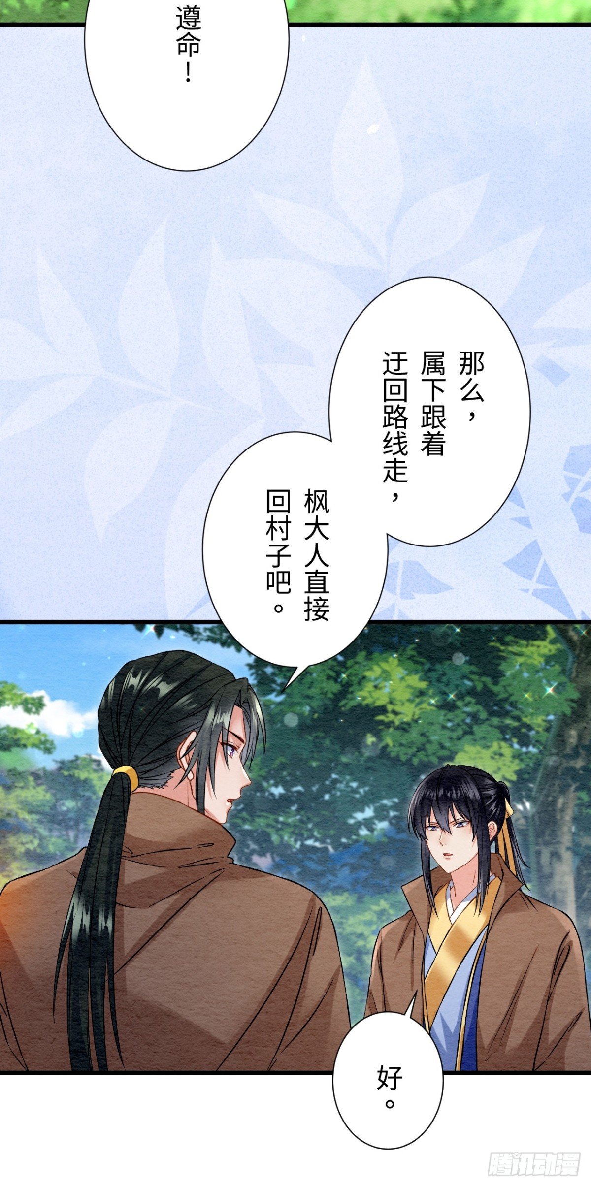 第45话