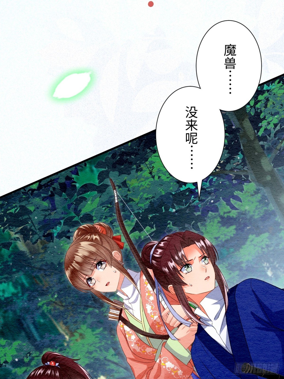 第45话