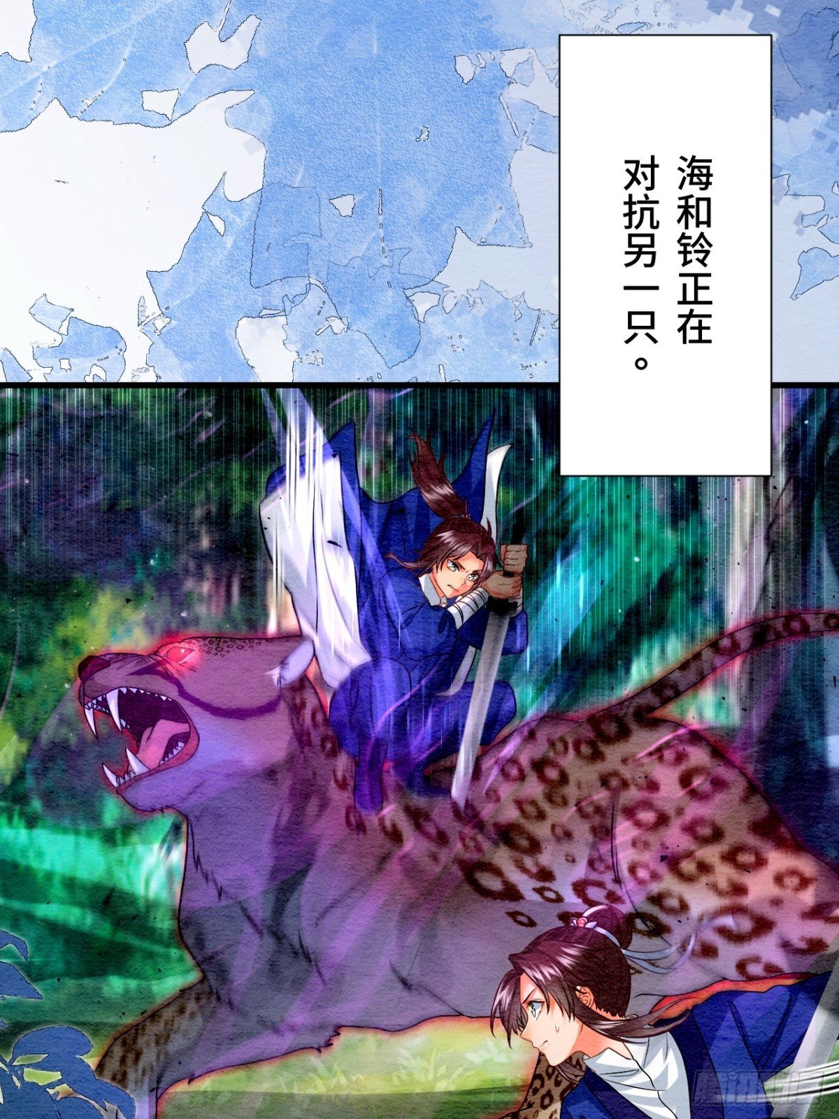 第46话
