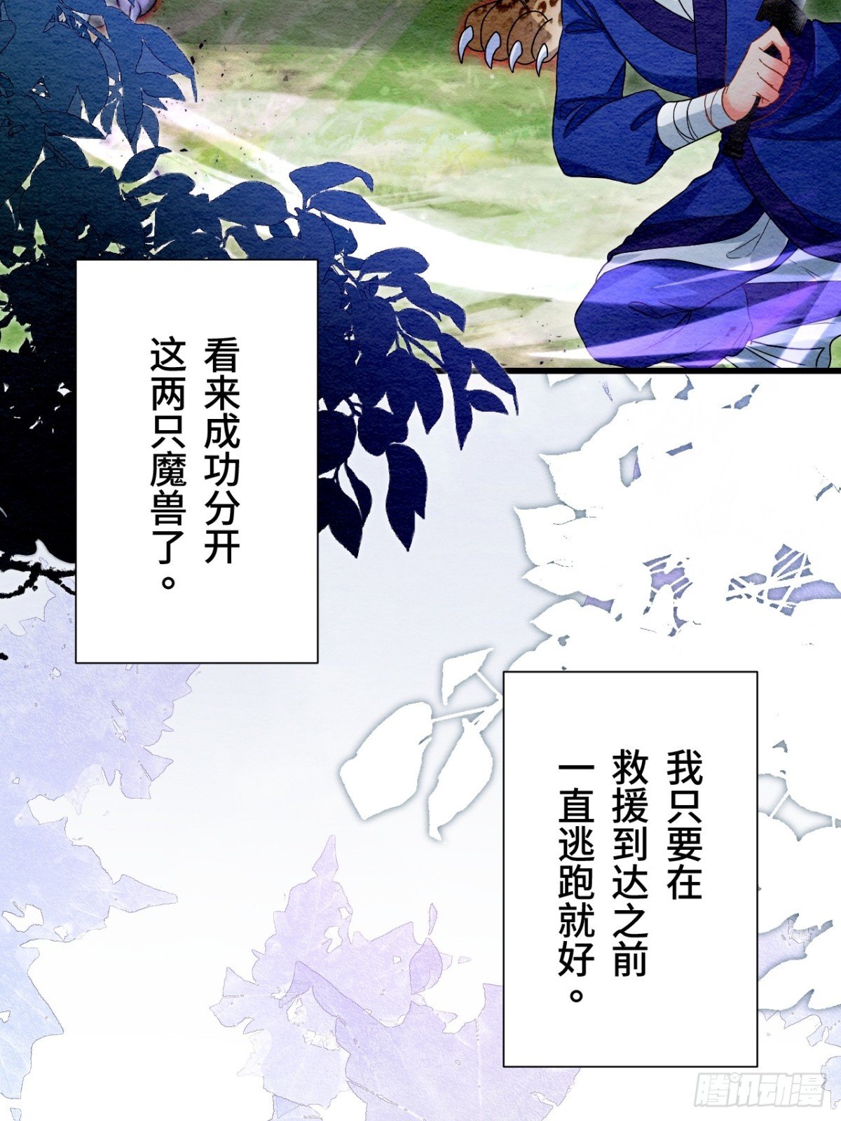 第46话
