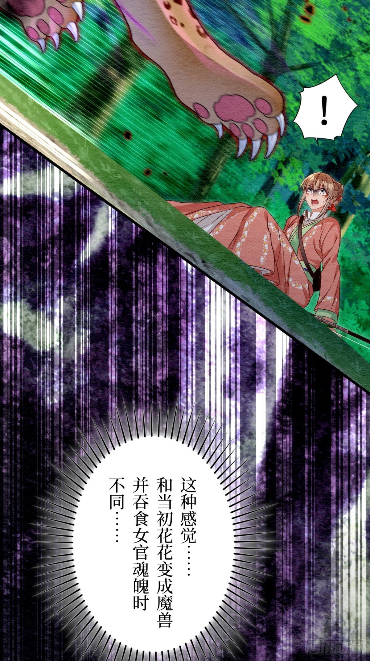 第46话