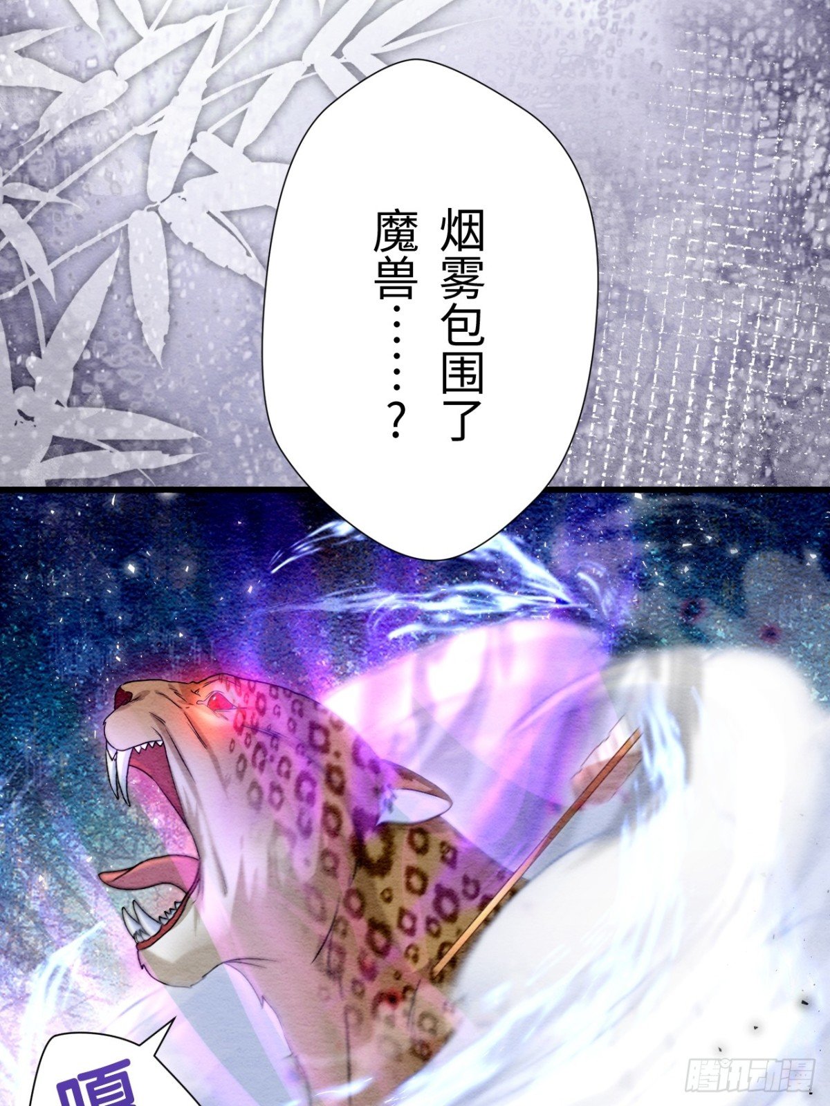 第46话