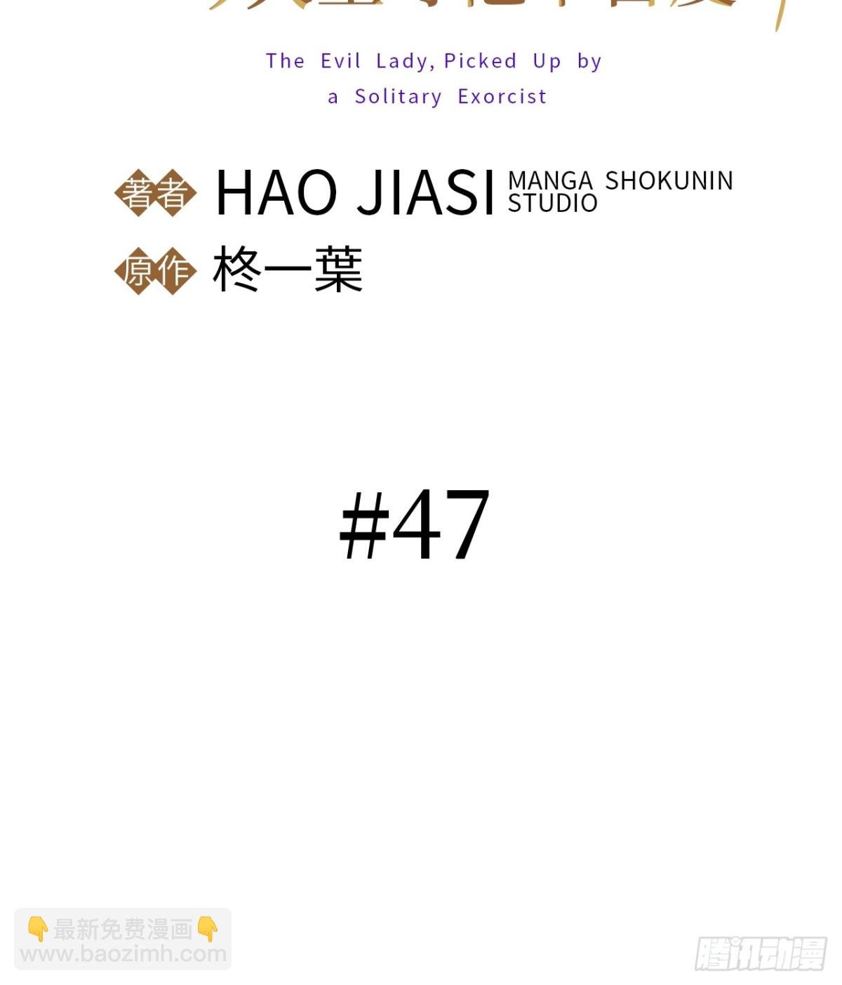 第47话