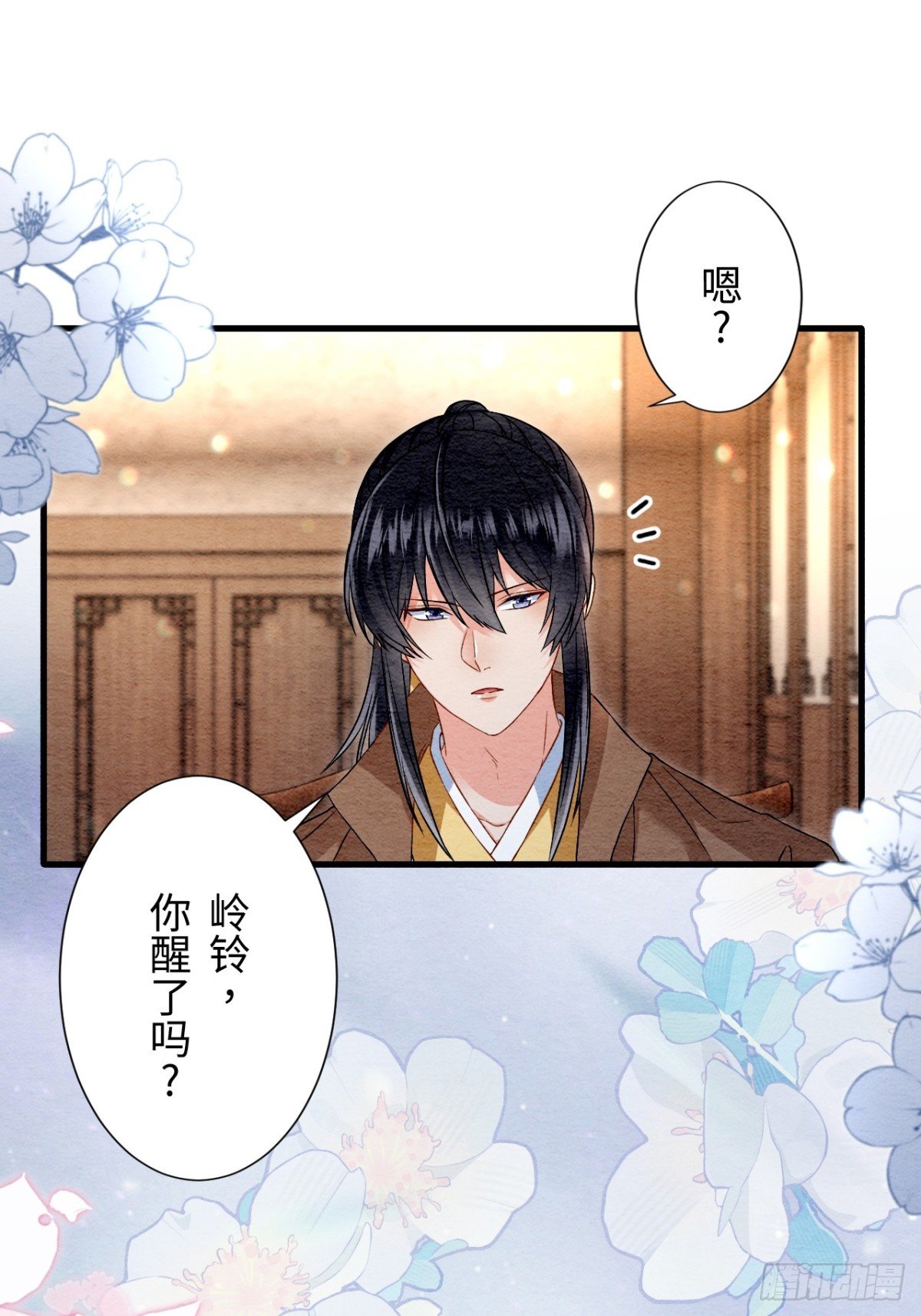 第47话