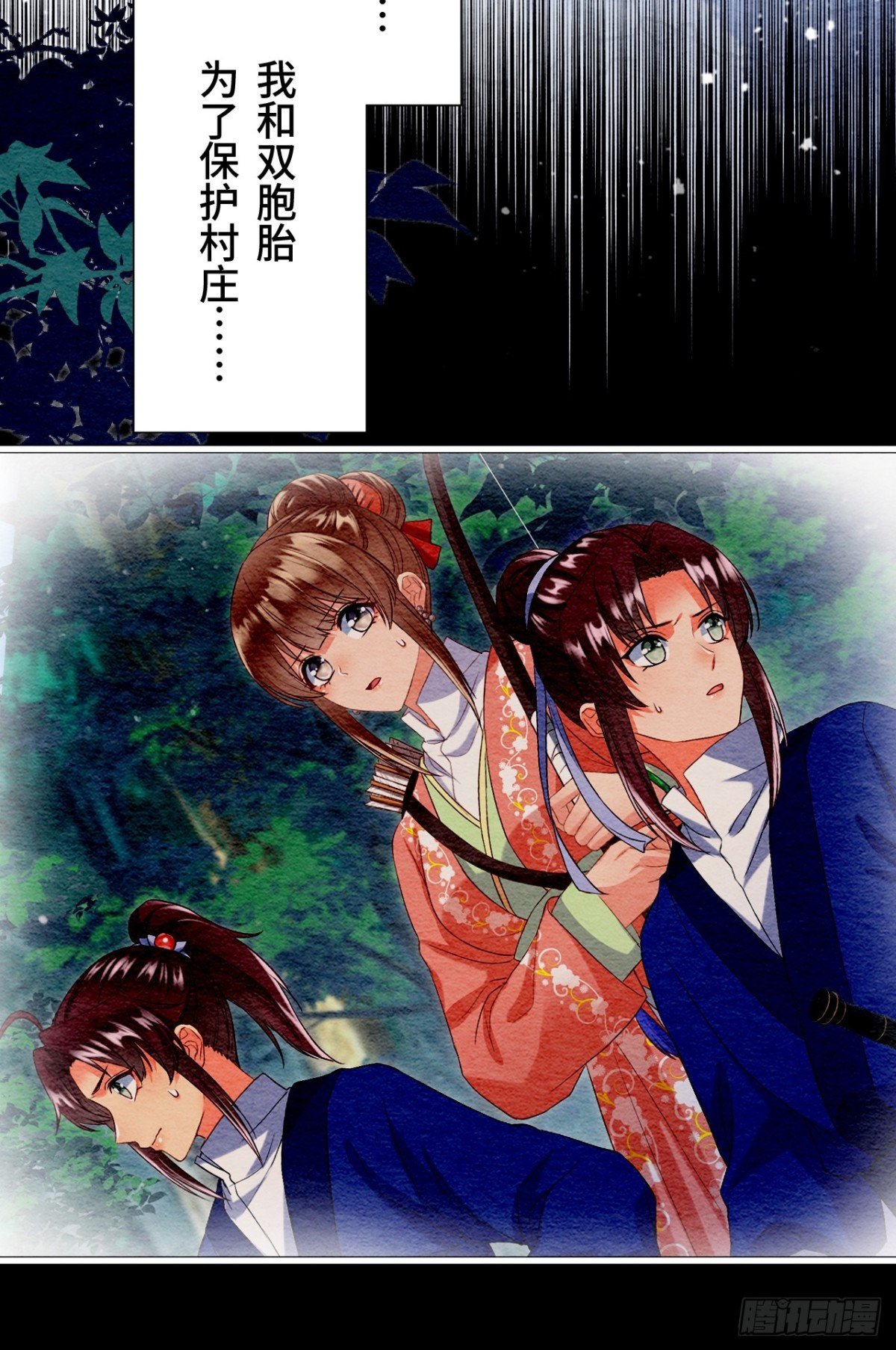 第47话