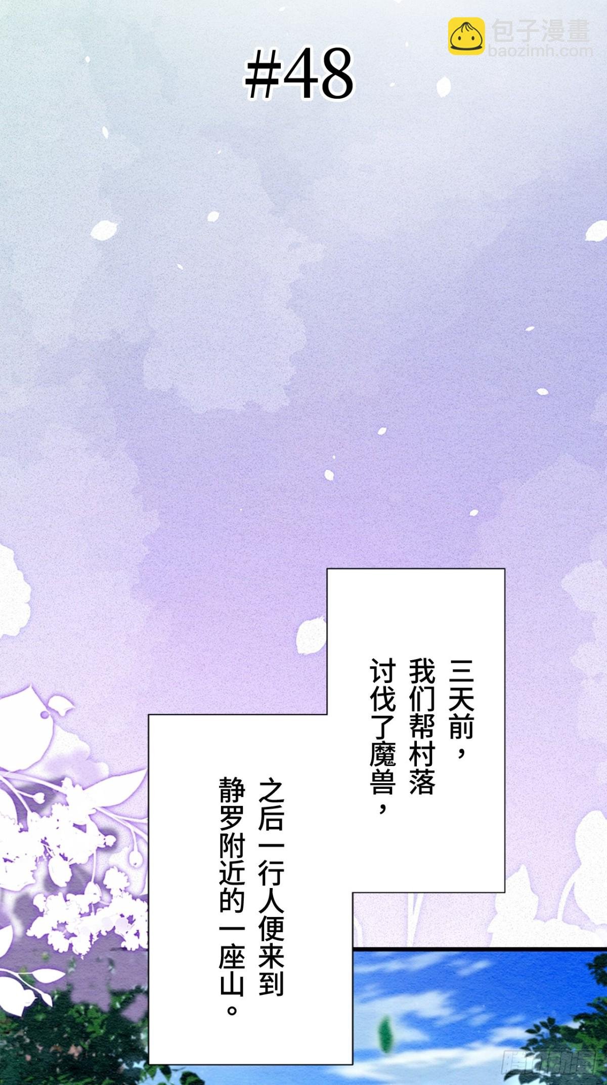 第48话