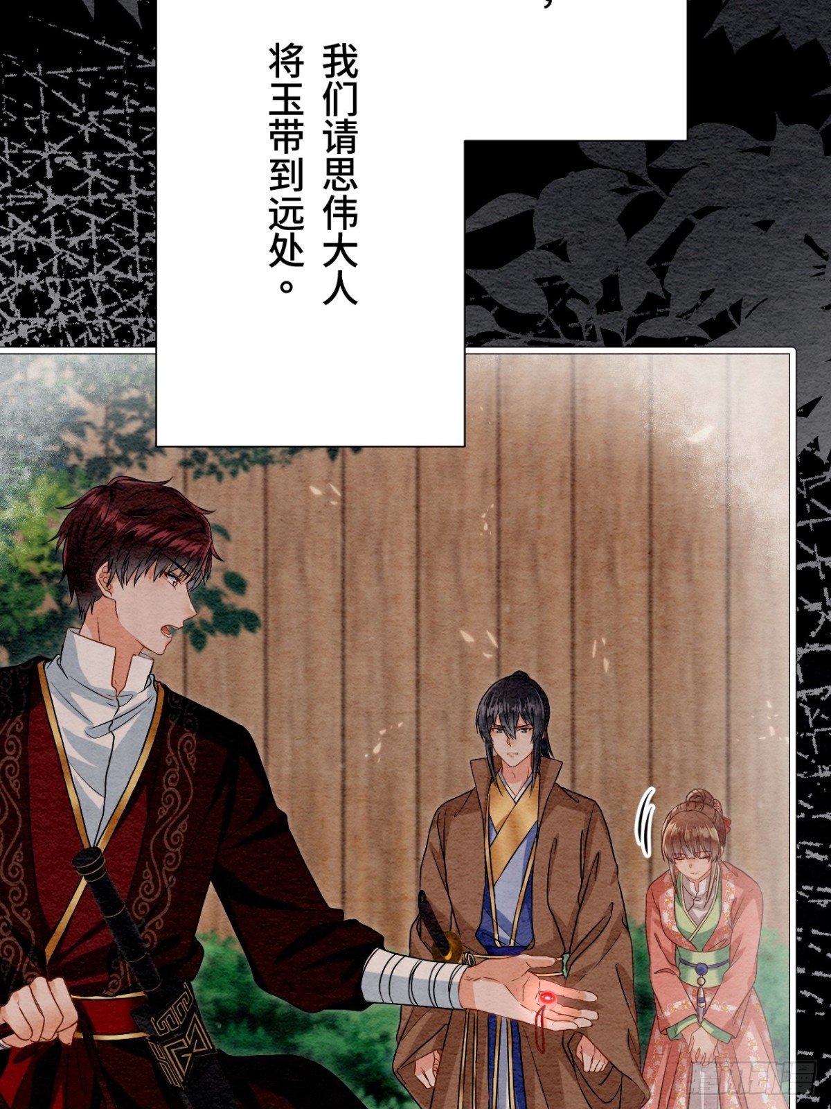 第48话