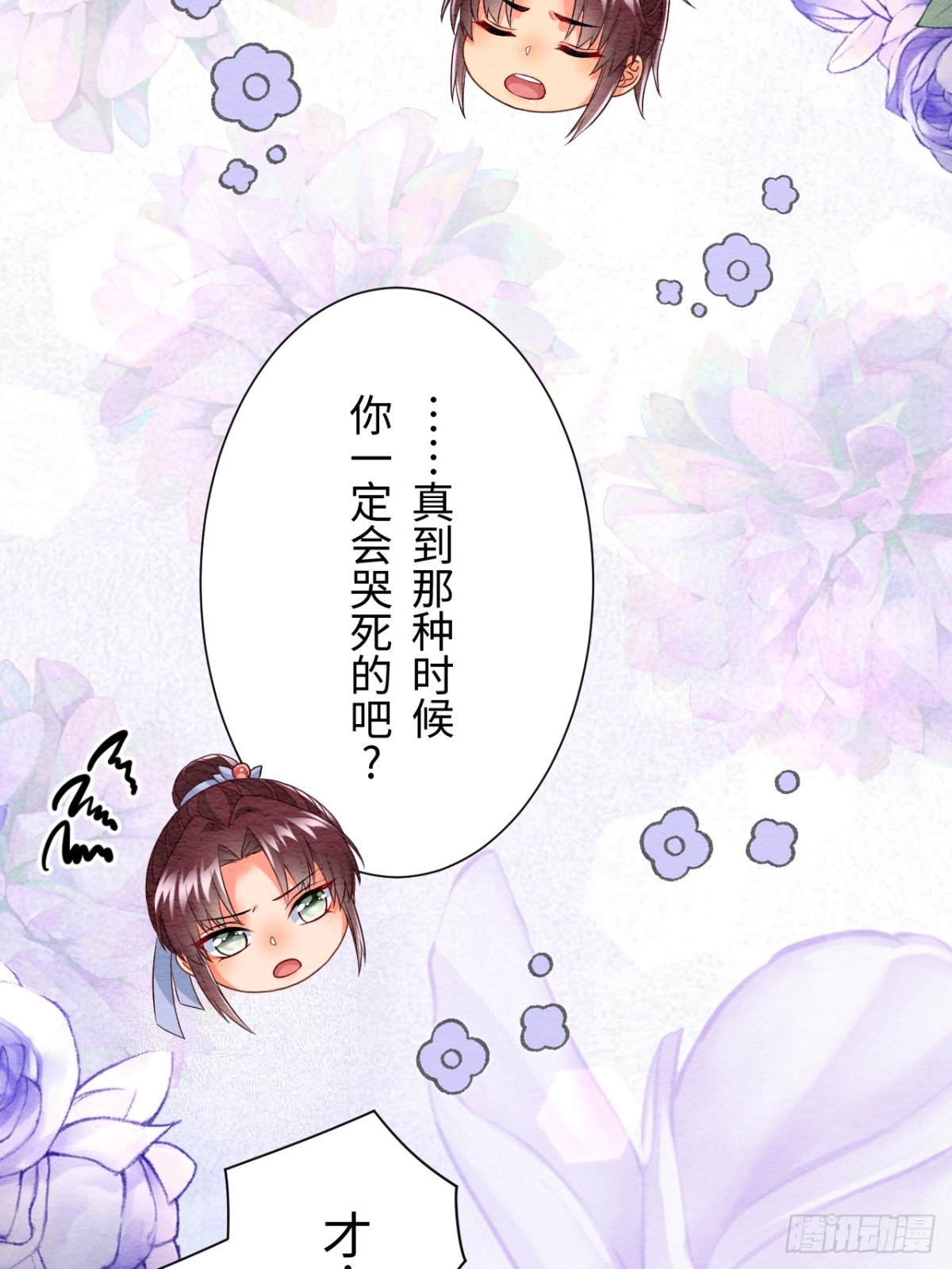 第48话