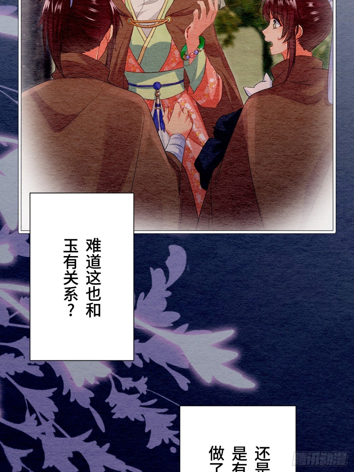 第48话