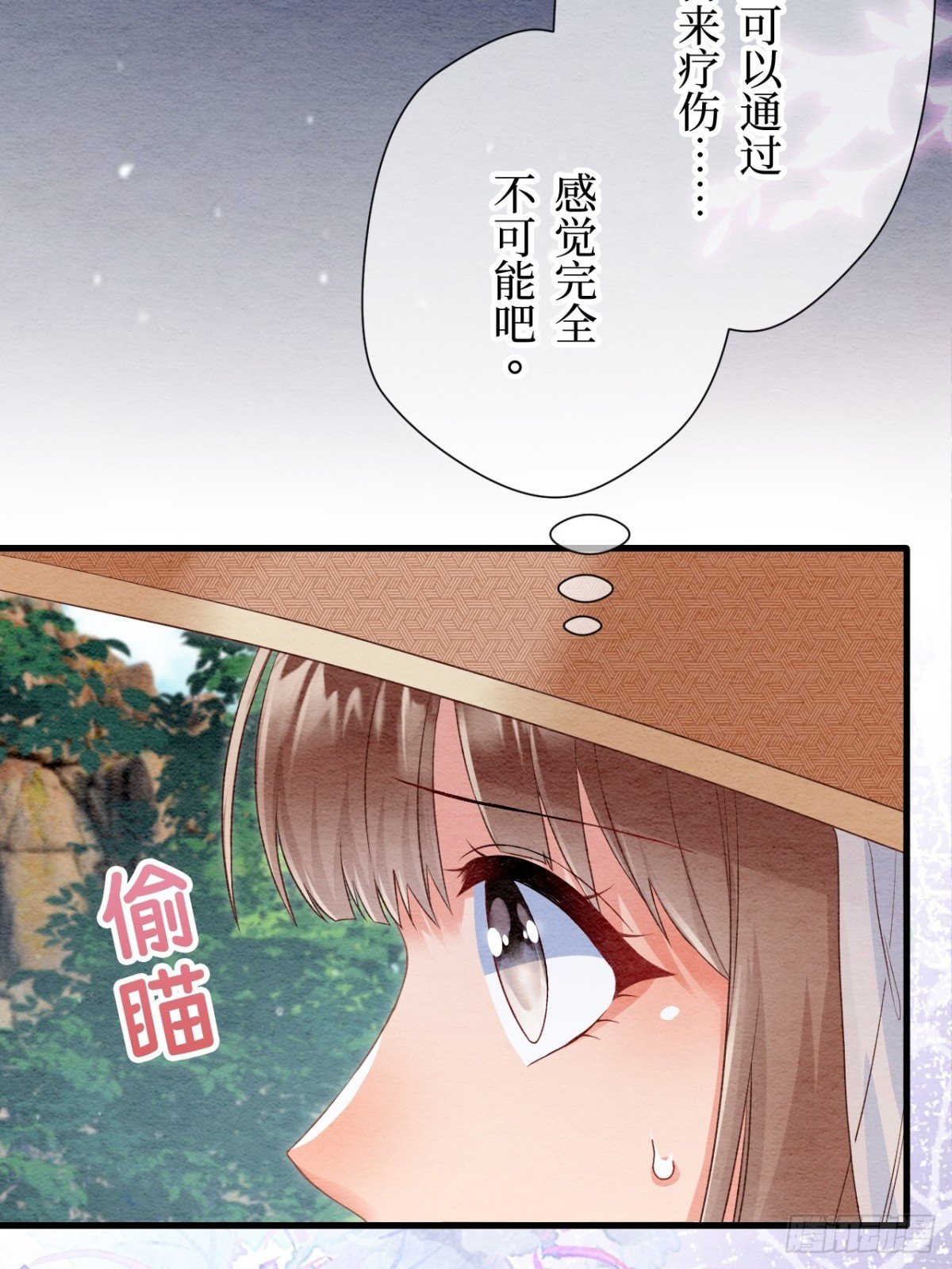 第48话