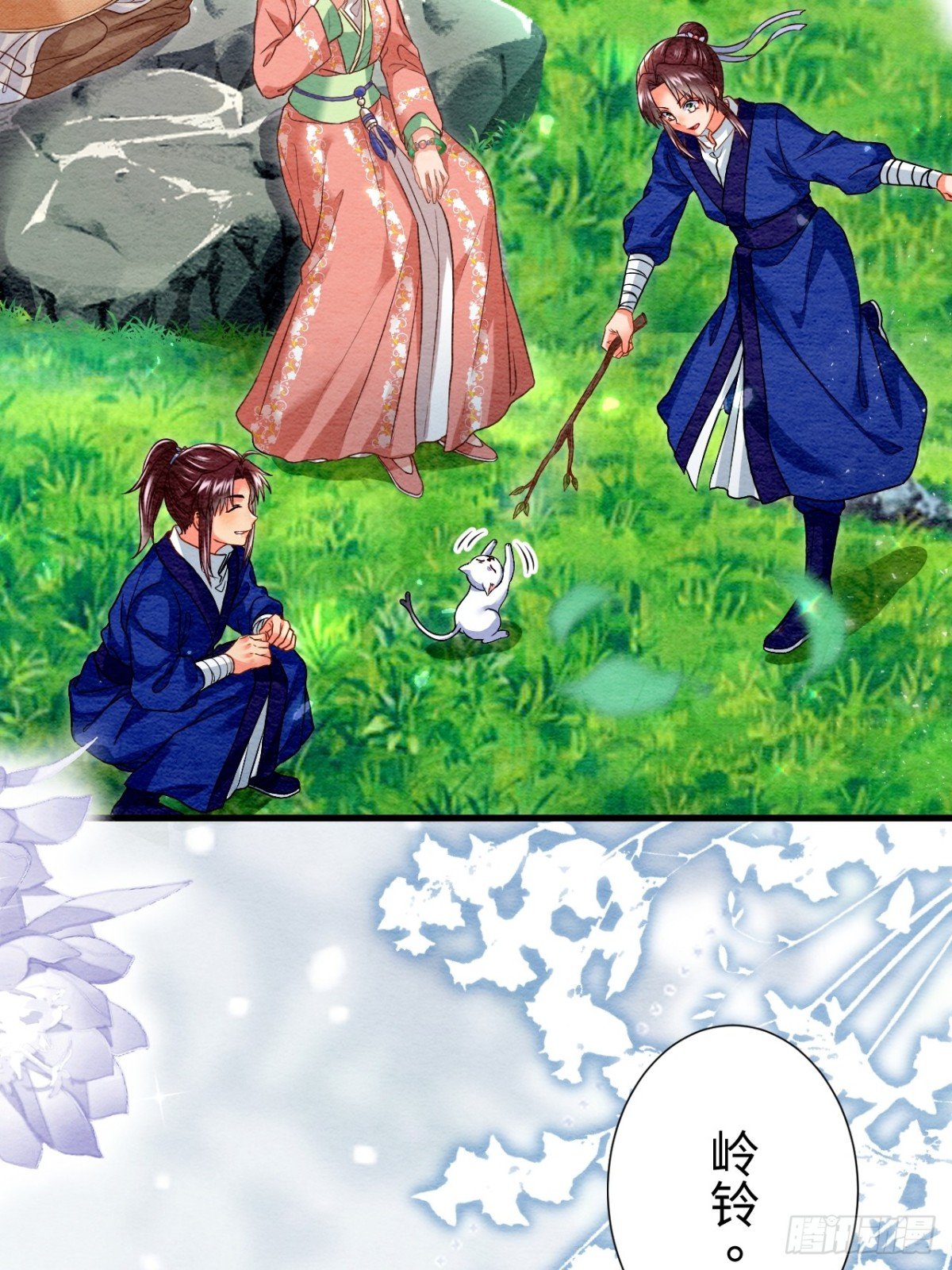 第48话