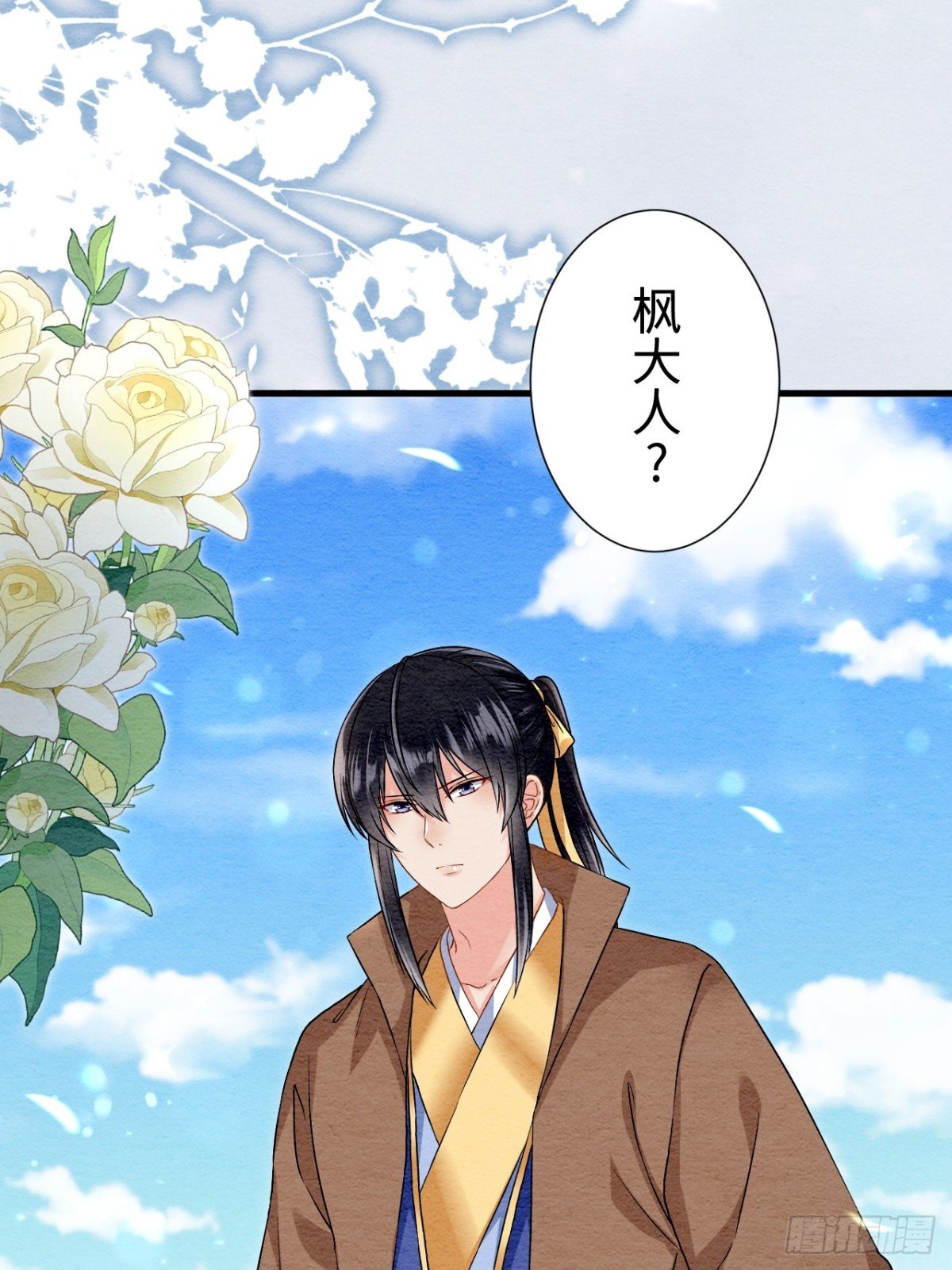 第48话