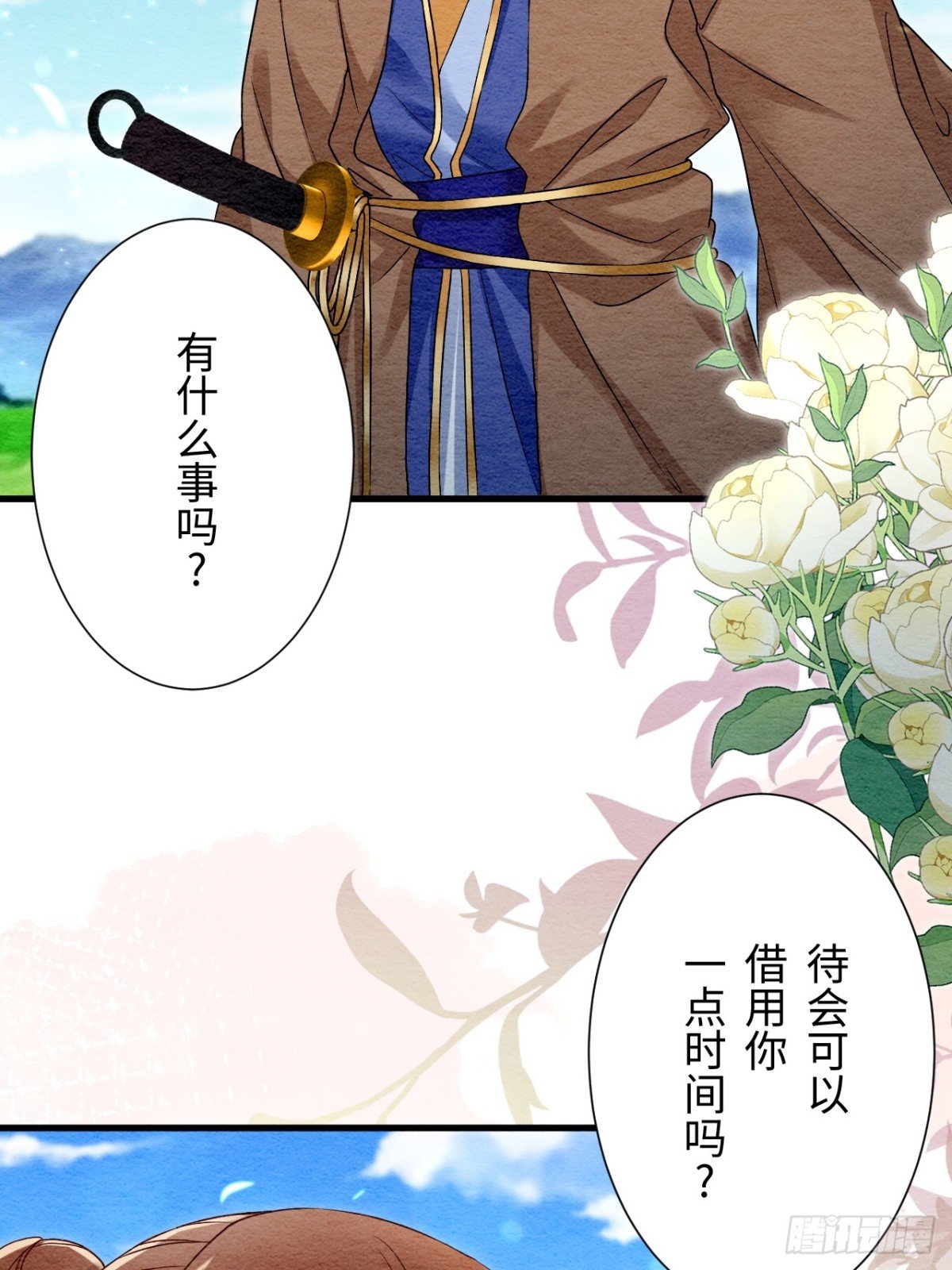 第48话