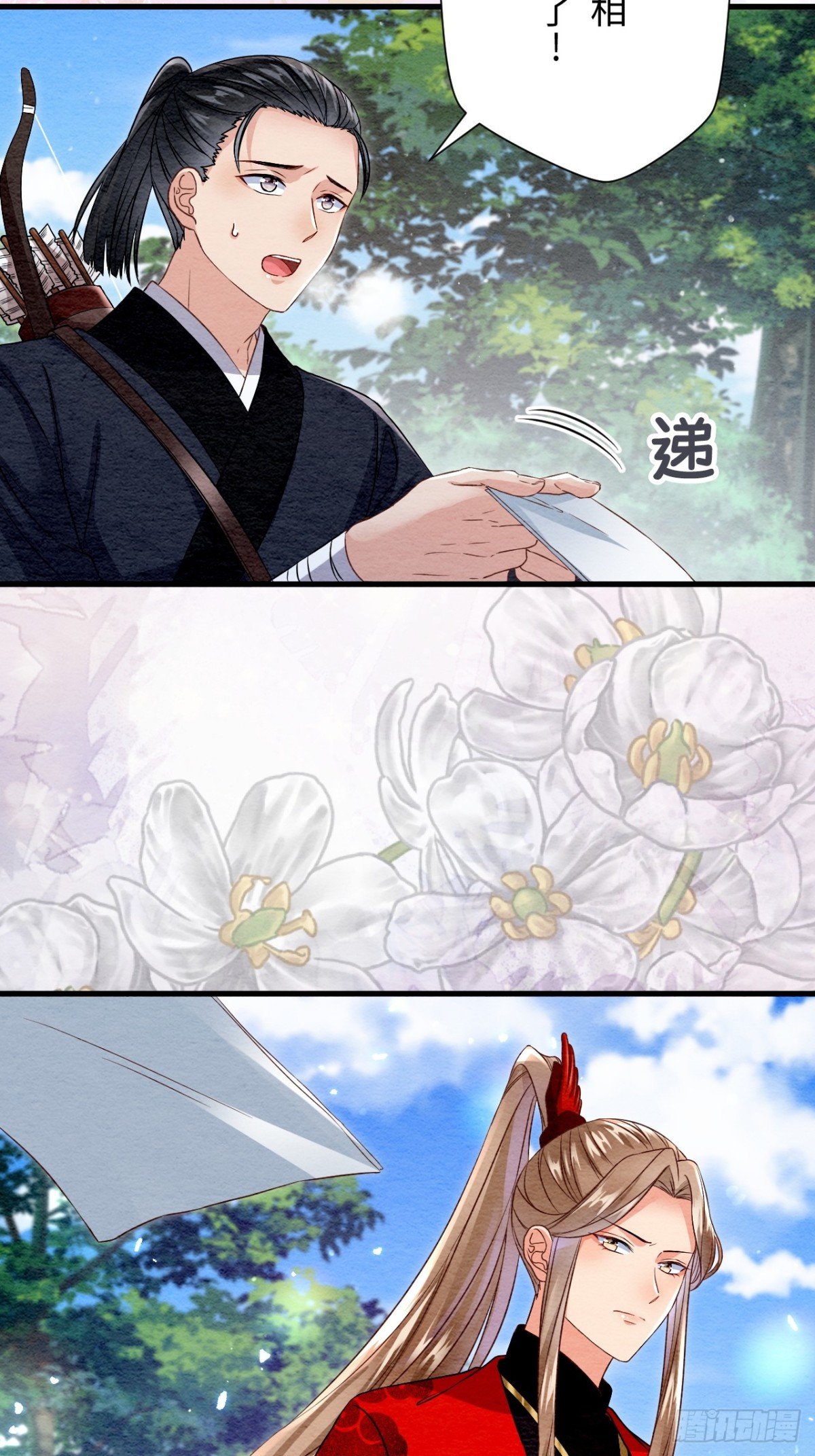 第49话