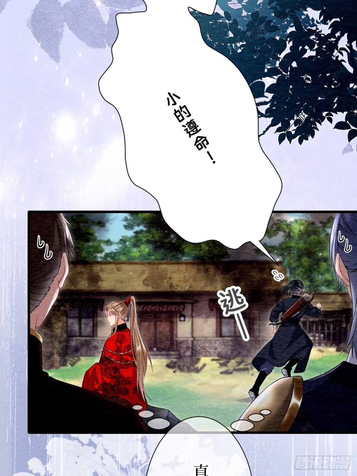 第49话