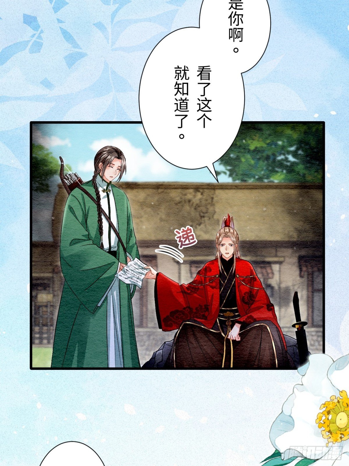 第49话
