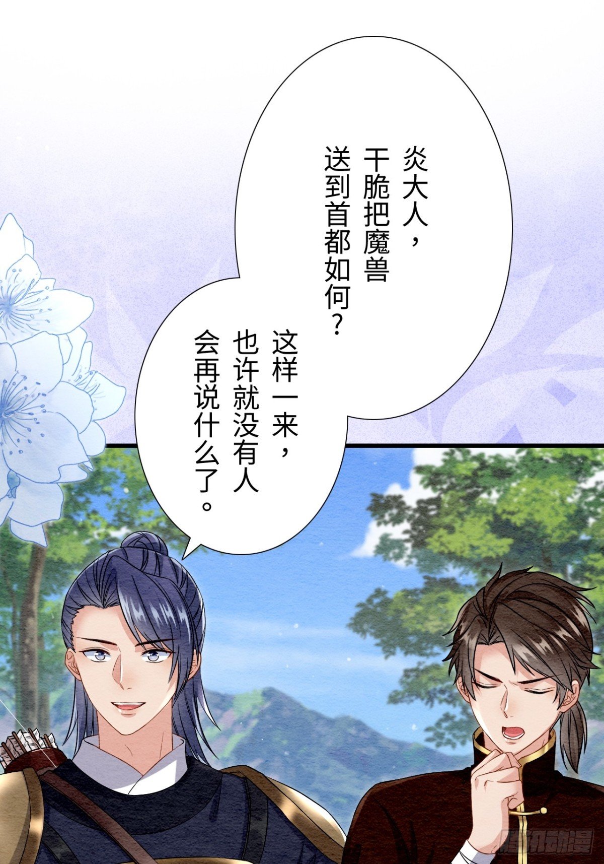 第49话