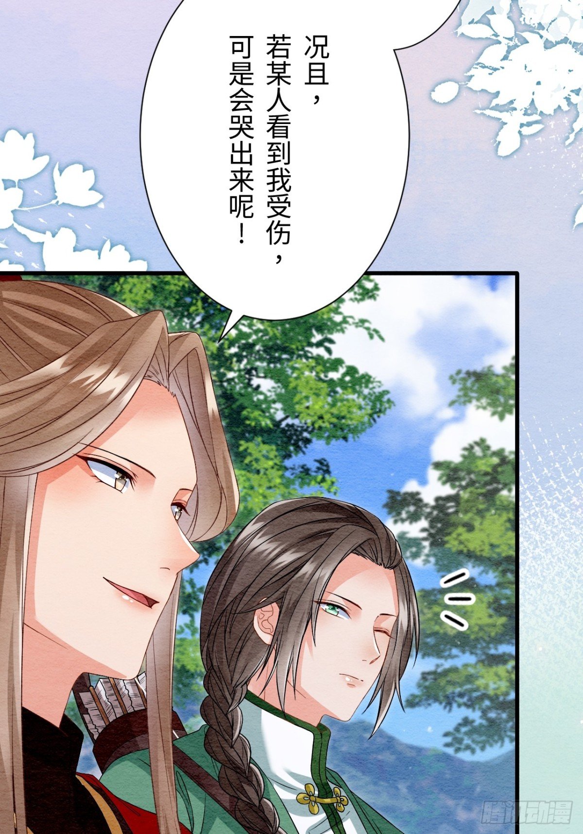 第49话