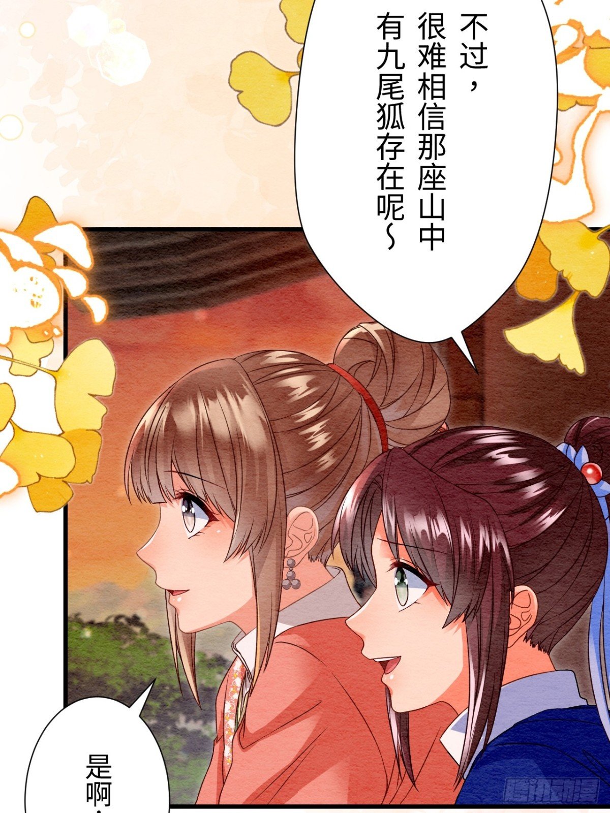 第50话