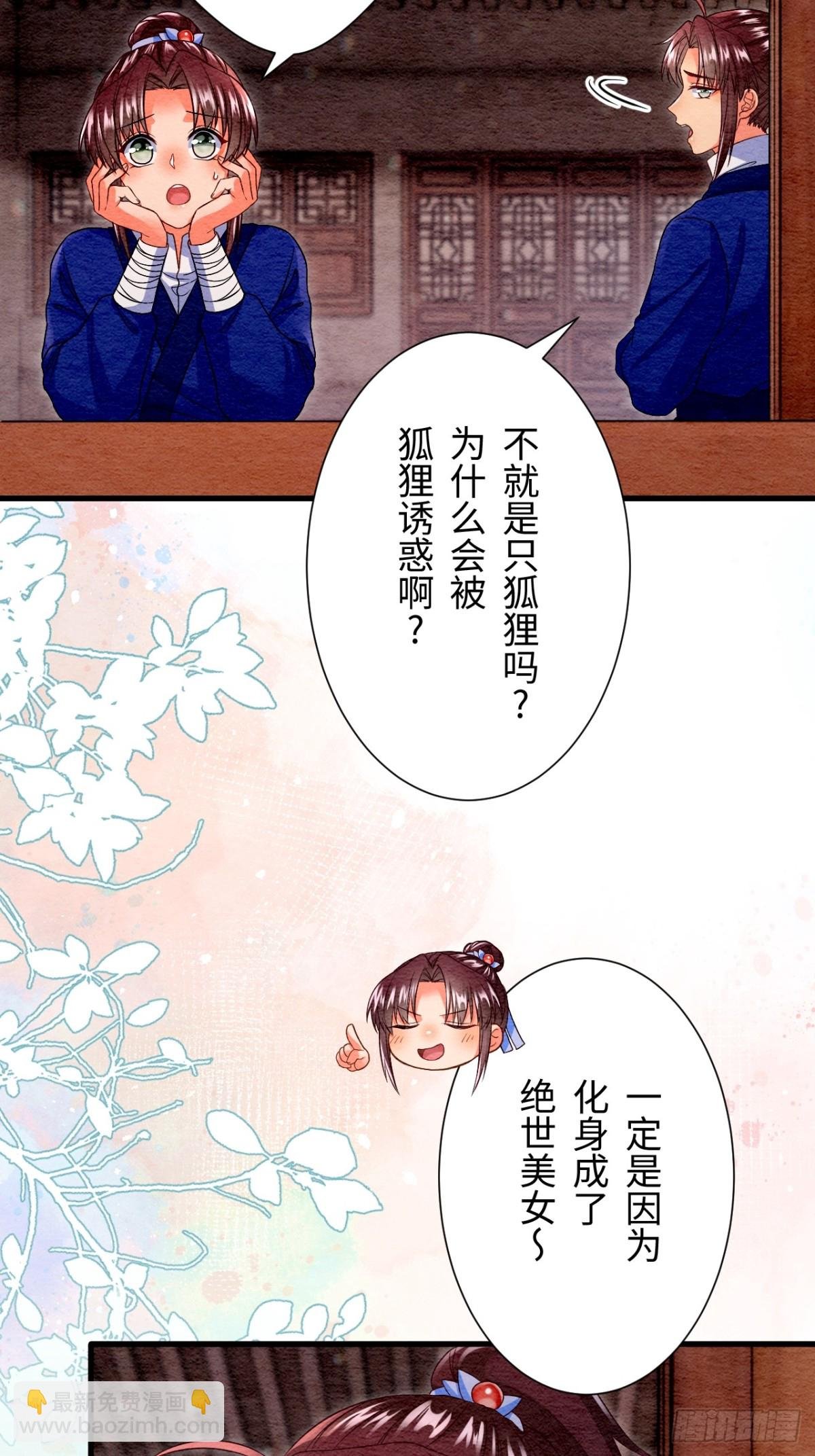第50话