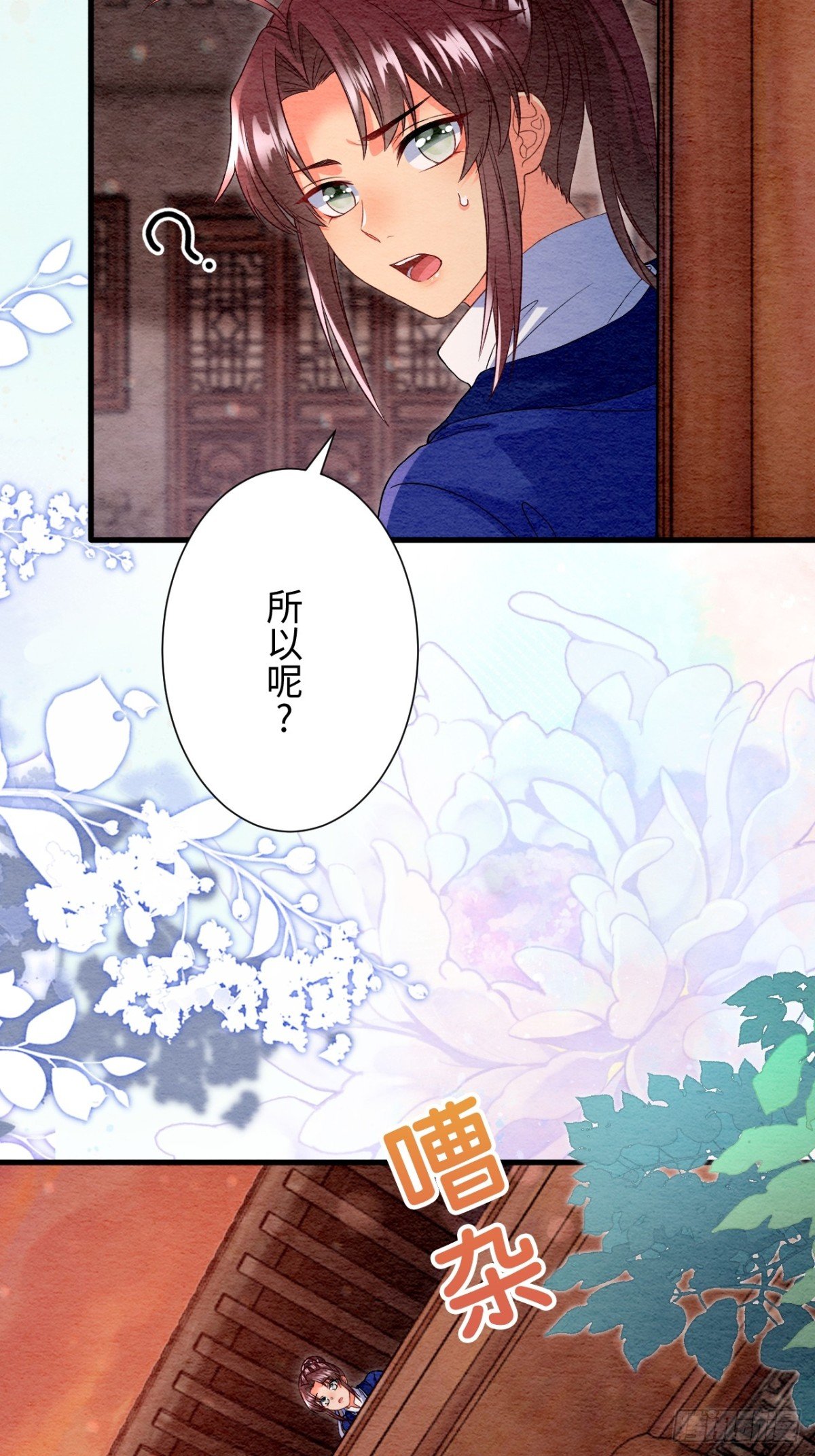 第50话