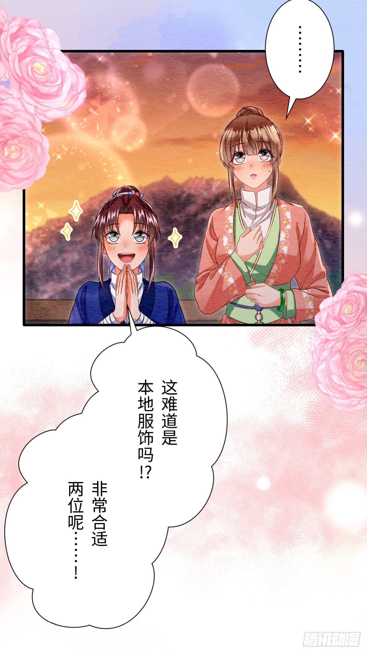 第50话