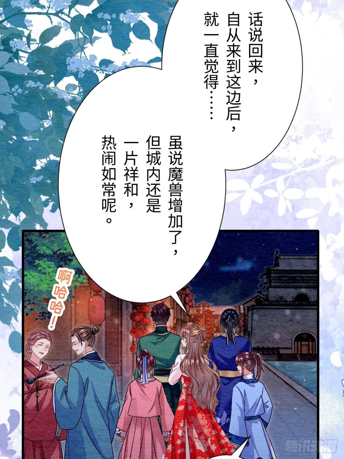 第50话